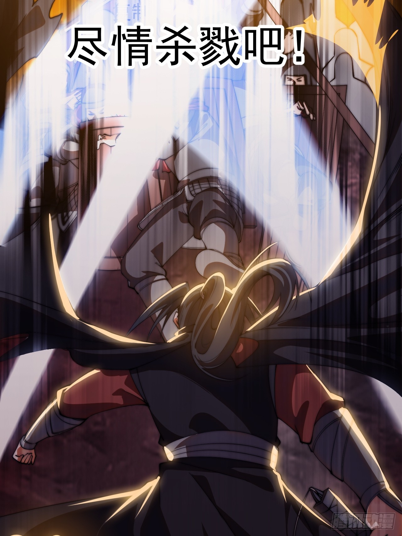 開局一座山 - 第一千一百九十二話：暴惡(1/2) - 6