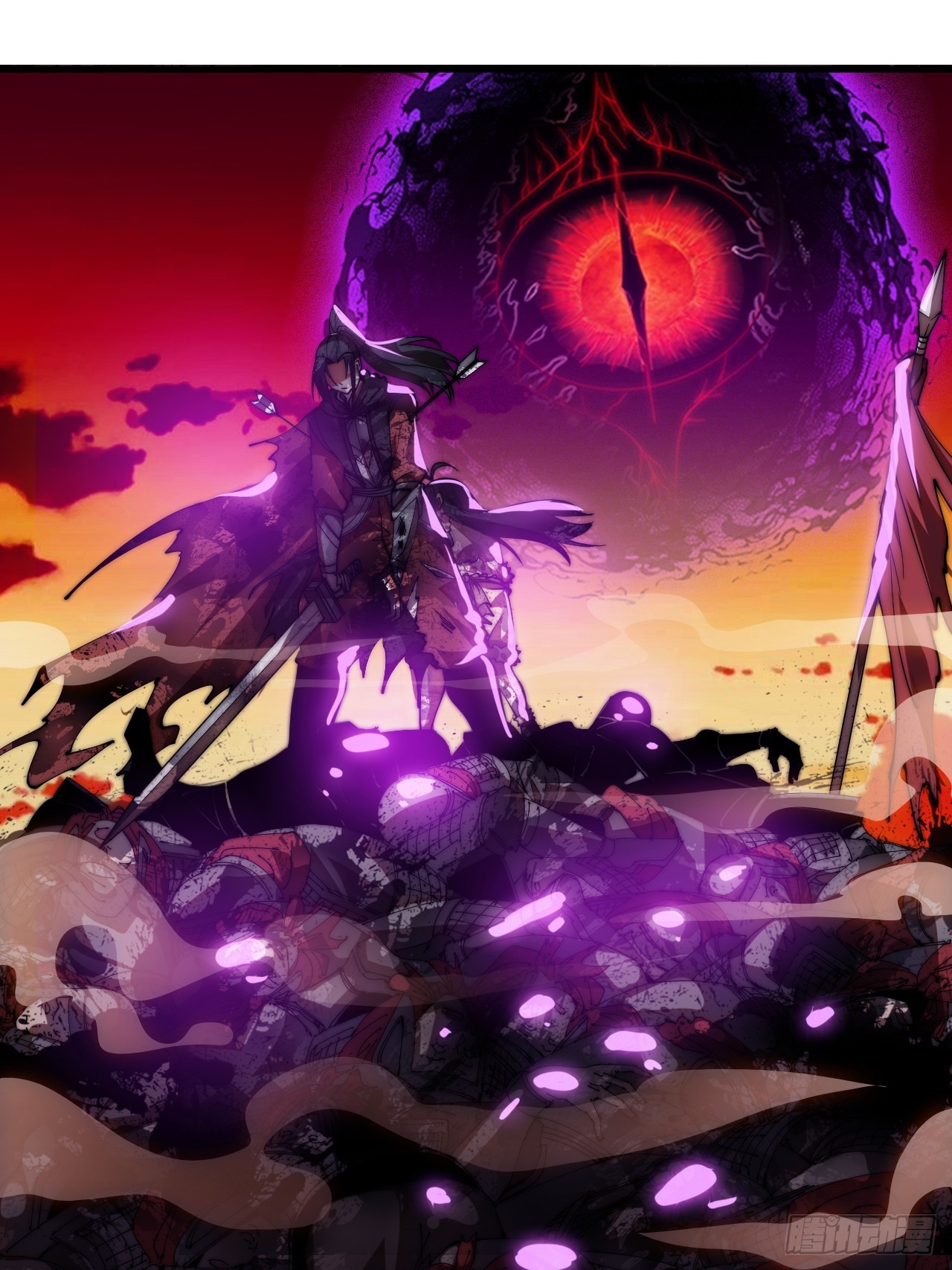 開局一座山 - 第一千一百九十二話：暴惡(1/2) - 1