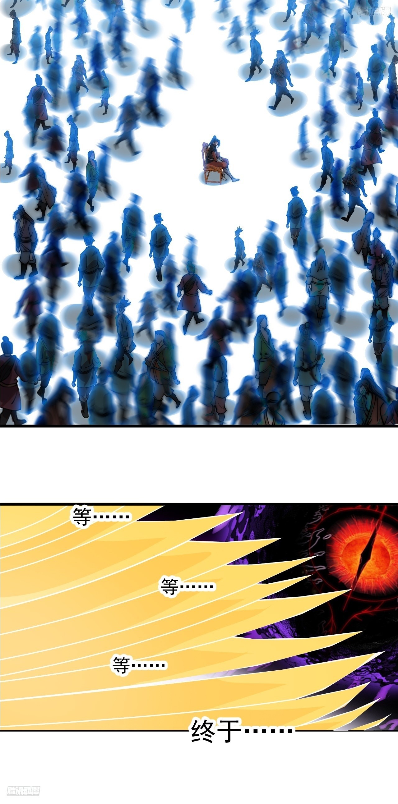 開局一座山 - 第一千一百九十二話：暴惡(1/2) - 8