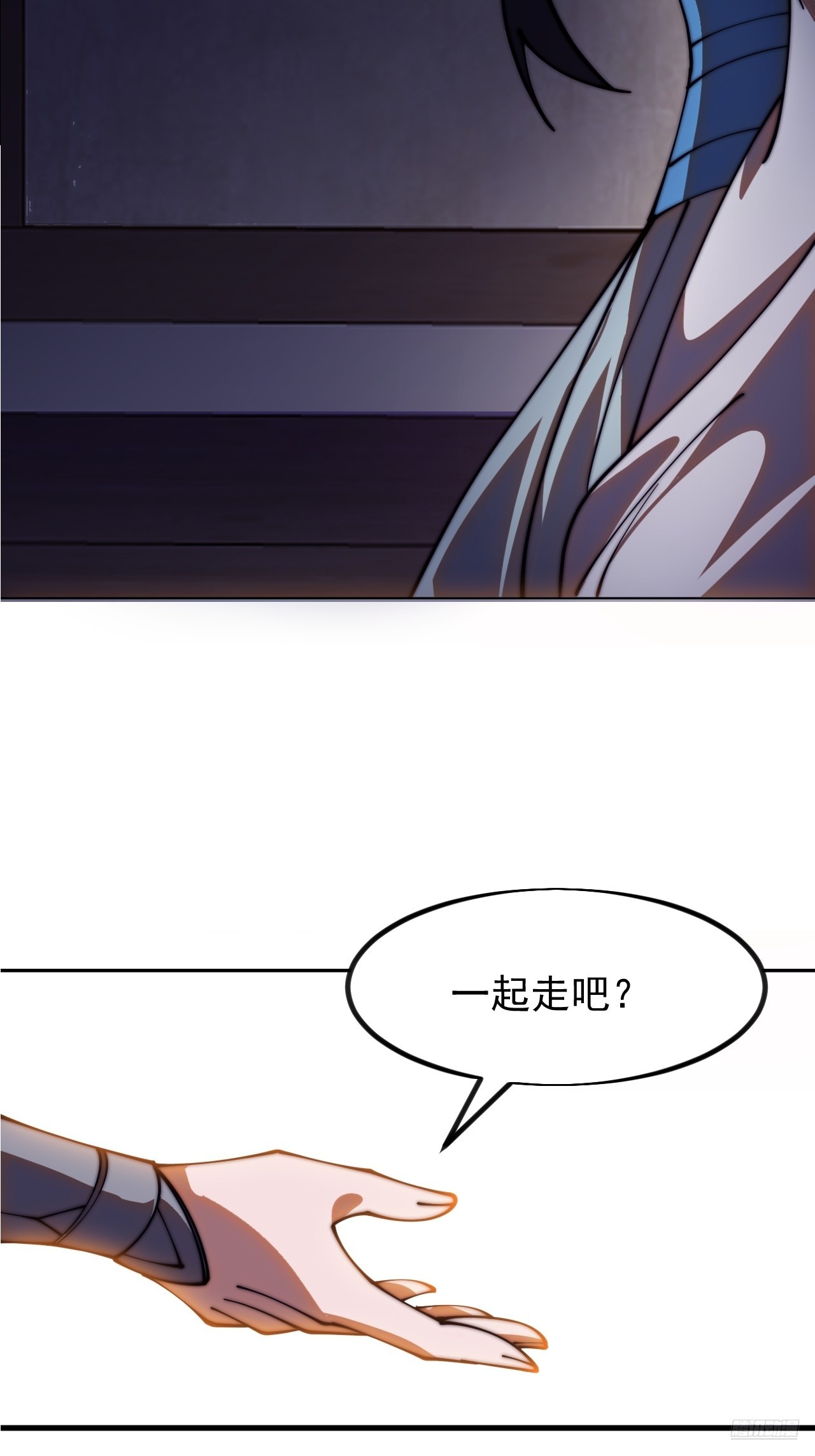 開局一座山 - 第一千一百九十四話：唯我一人 - 4