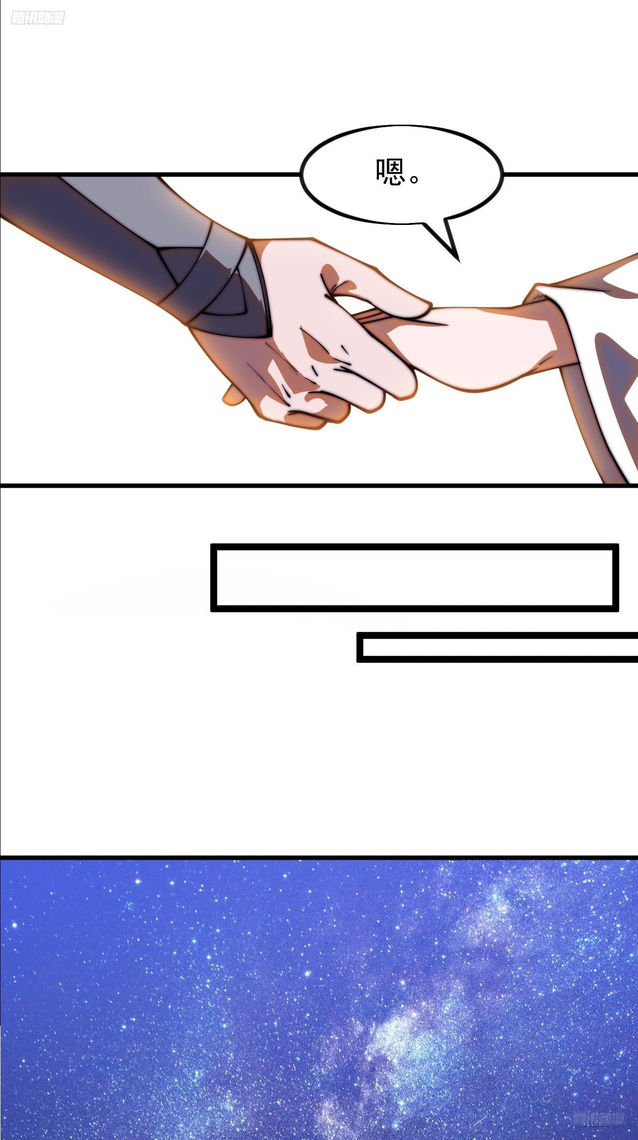 開局一座山 - 第一千一百九十四話：唯我一人 - 5