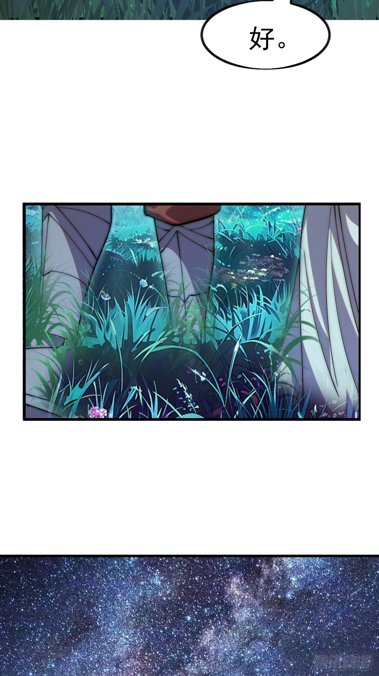 開局一座山 - 第一千一百九十四話：唯我一人 - 1