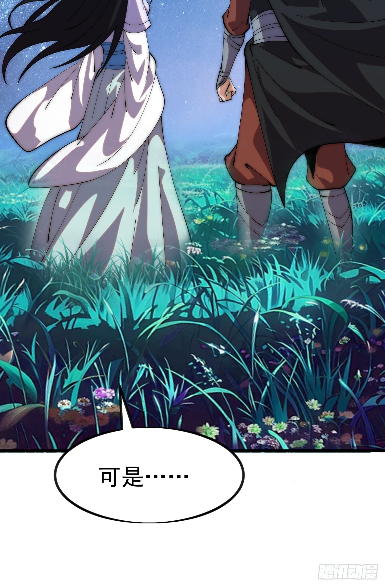 開局一座山 - 第一千一百九十四話：唯我一人 - 1