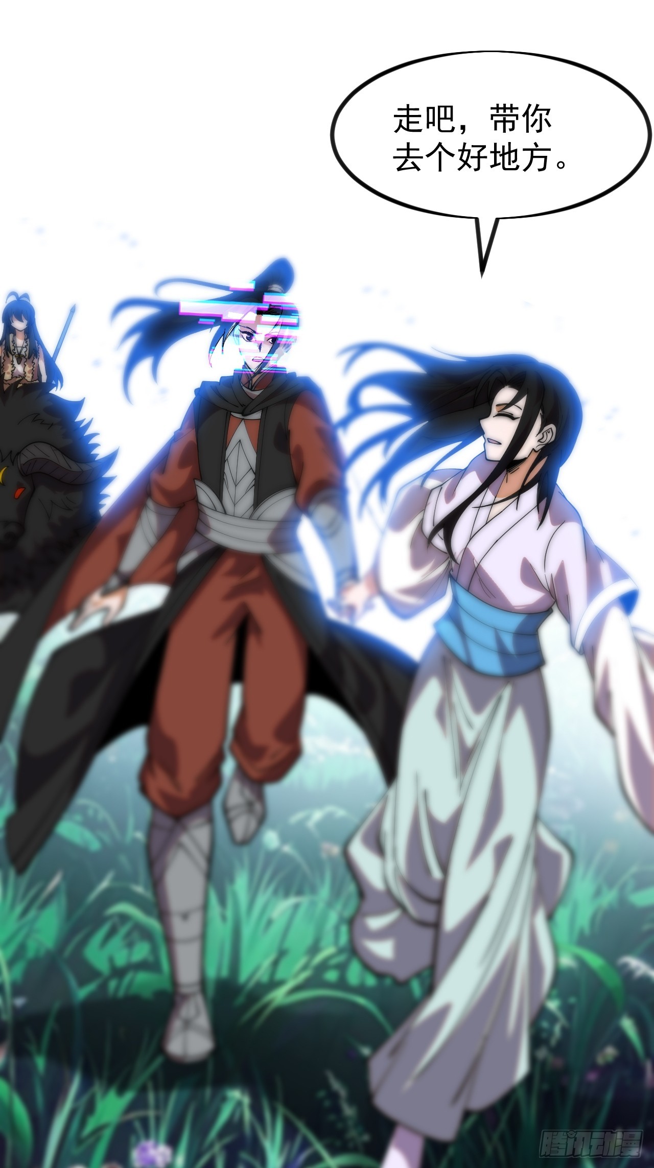 開局一座山 - 第一千一百九十四話：唯我一人 - 3