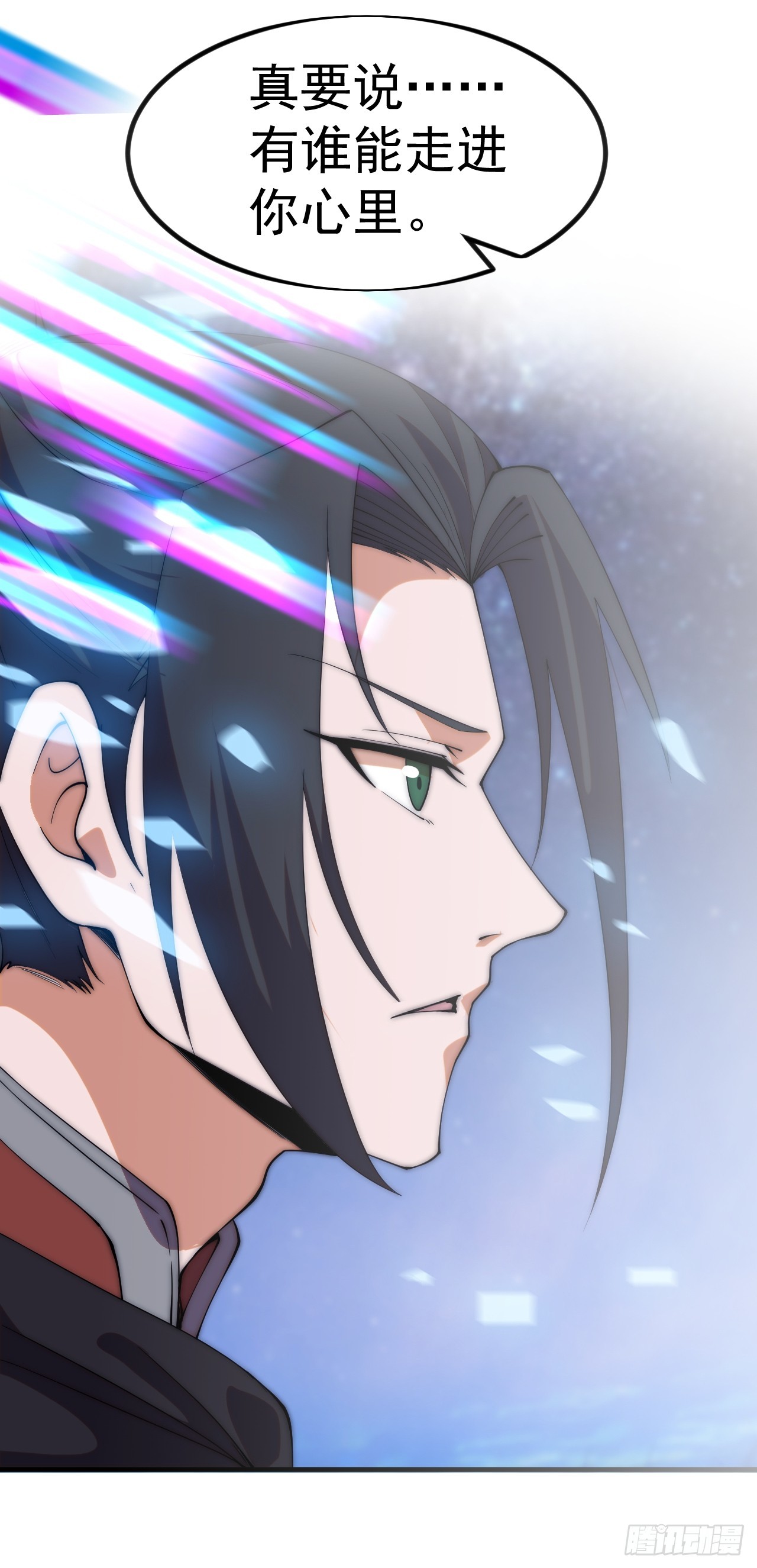 開局一座山 - 第一千一百九十四話：唯我一人 - 7