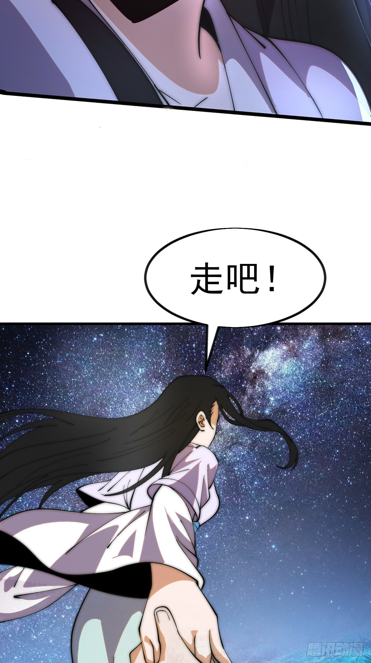 開局一座山 - 第一千一百九十四話：唯我一人 - 2