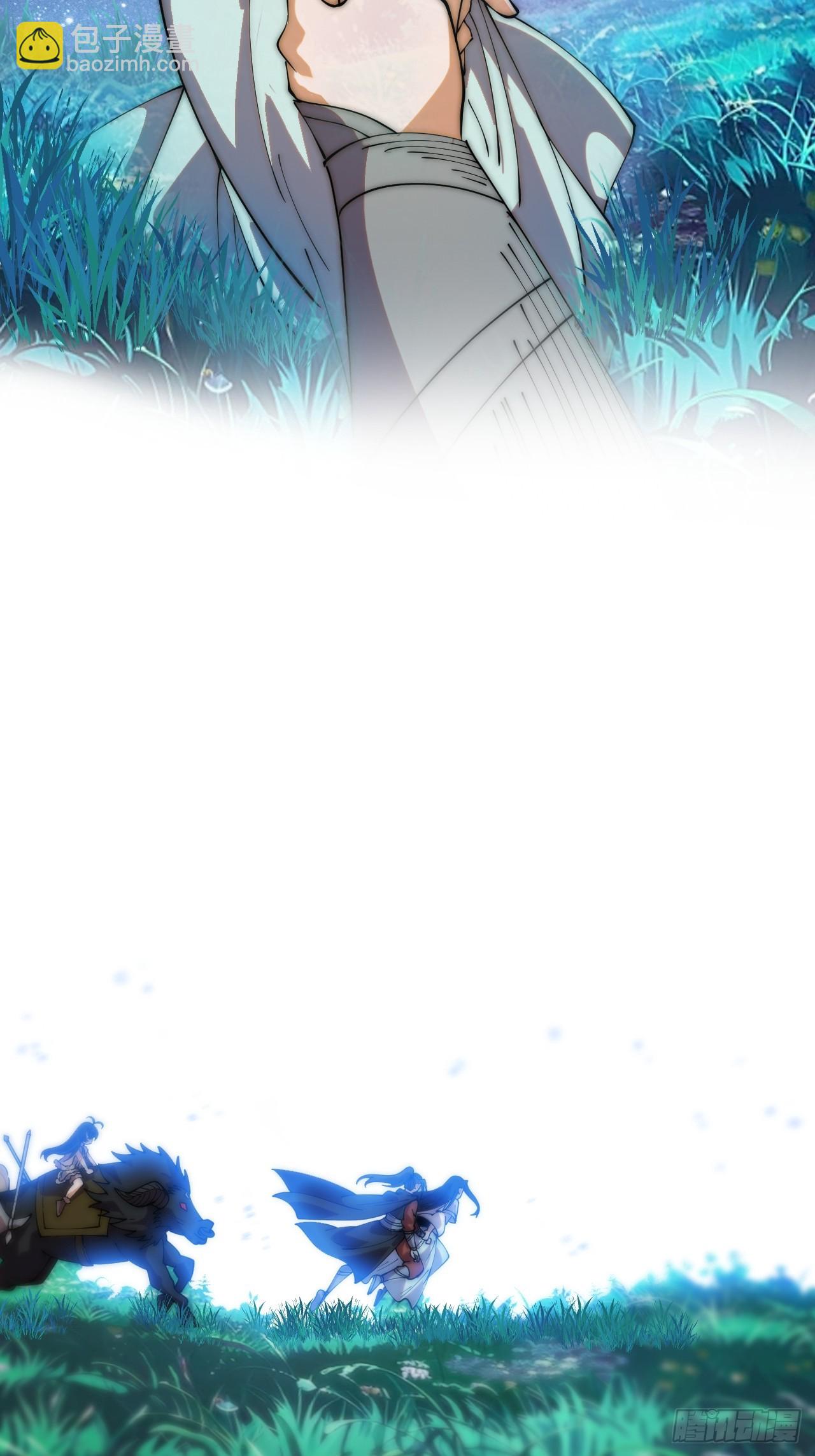 開局一座山 - 第一千一百九十四話：唯我一人 - 3