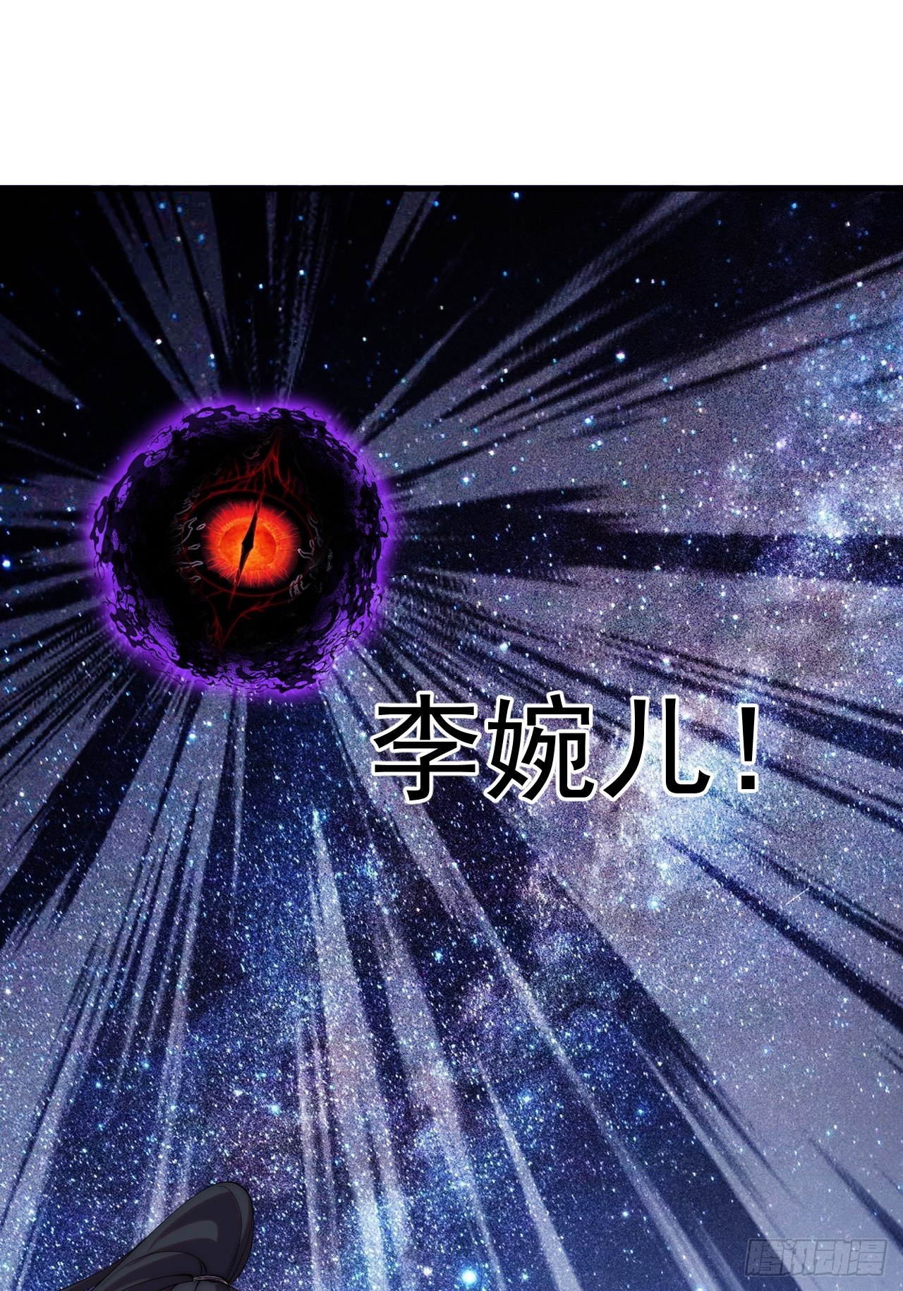 開局一座山 - 第一千一百九十四話：唯我一人 - 5