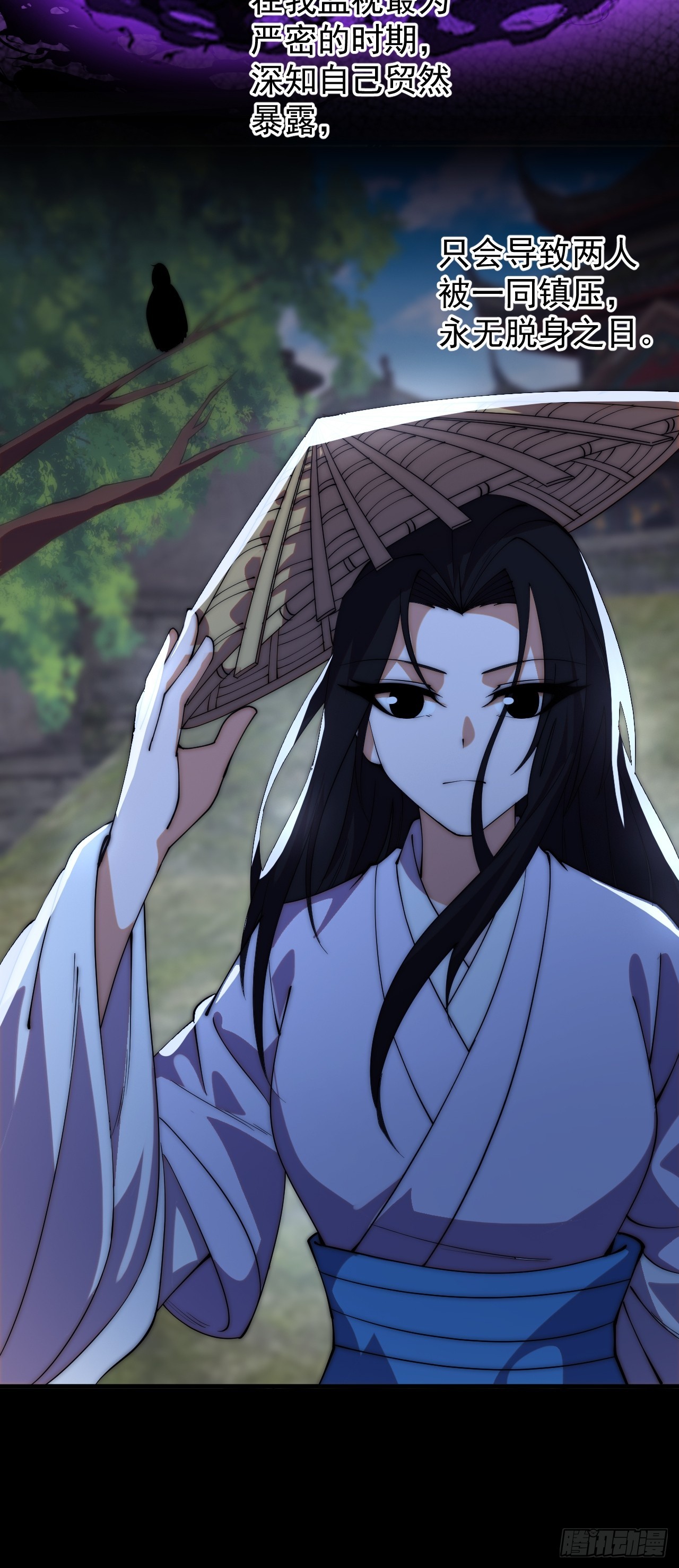 開局一座山 - 第一千一百九十四話：唯我一人 - 1