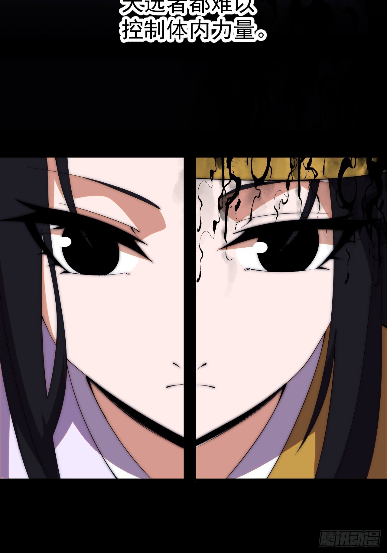 開局一座山 - 第一千一百九十四話：唯我一人 - 4