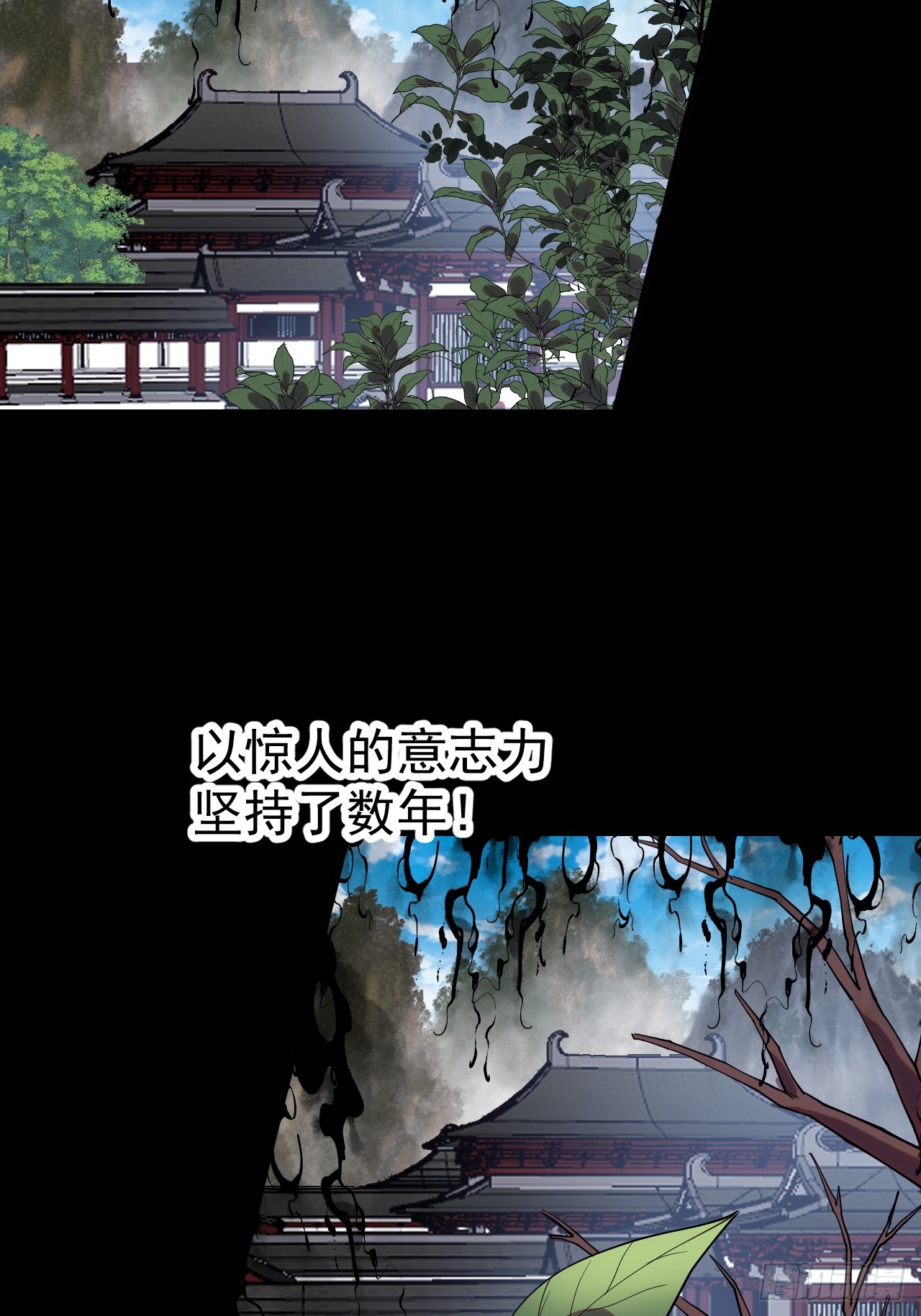 開局一座山 - 第一千一百九十四話：唯我一人 - 1