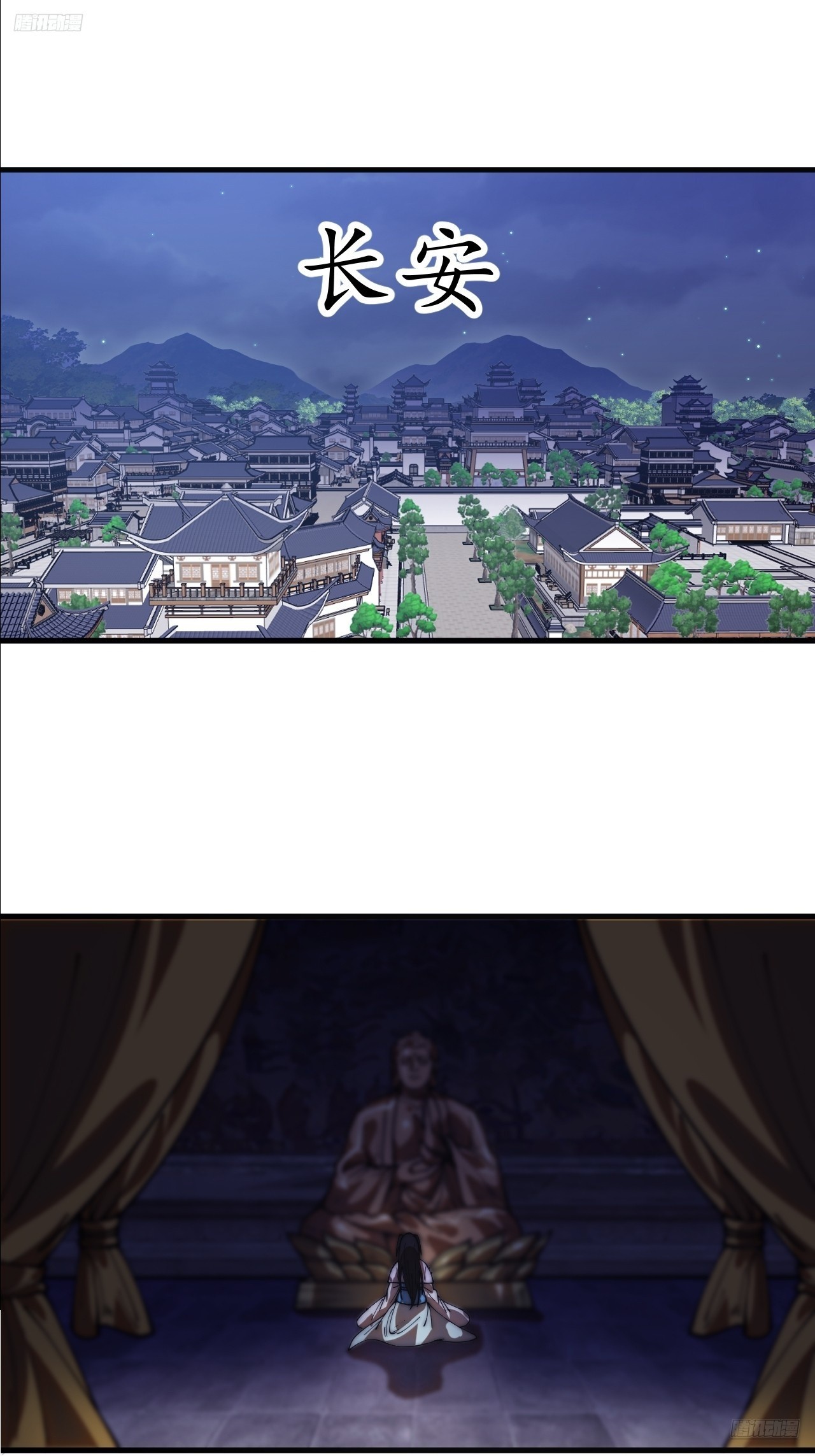 開局一座山 - 第一千一百九十四話：唯我一人 - 7