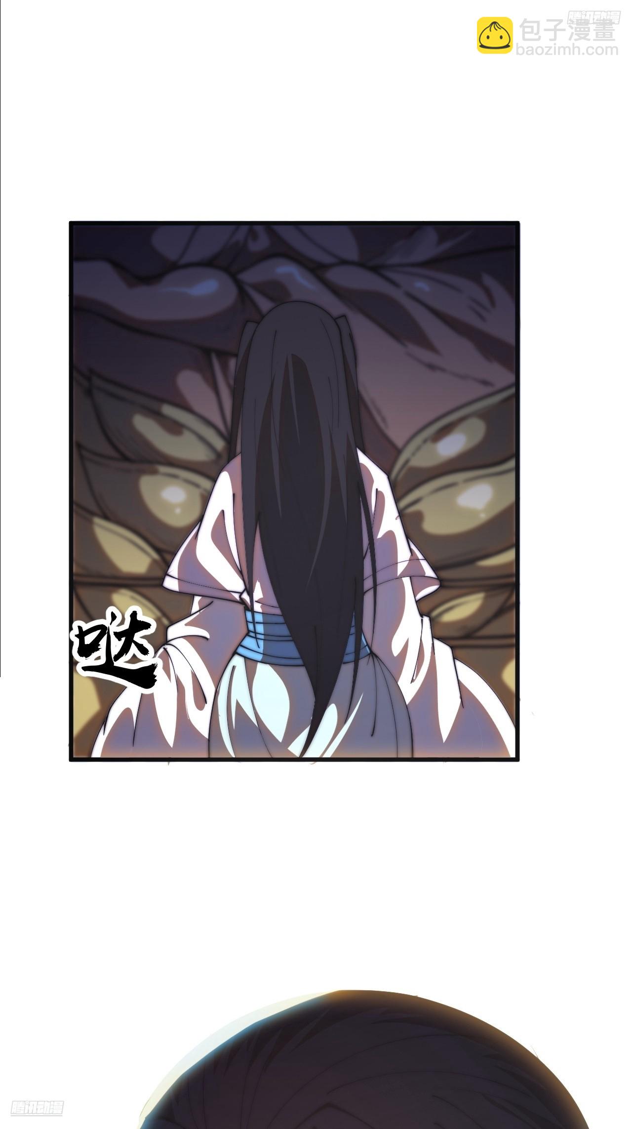 開局一座山 - 第一千一百九十四話：唯我一人 - 1