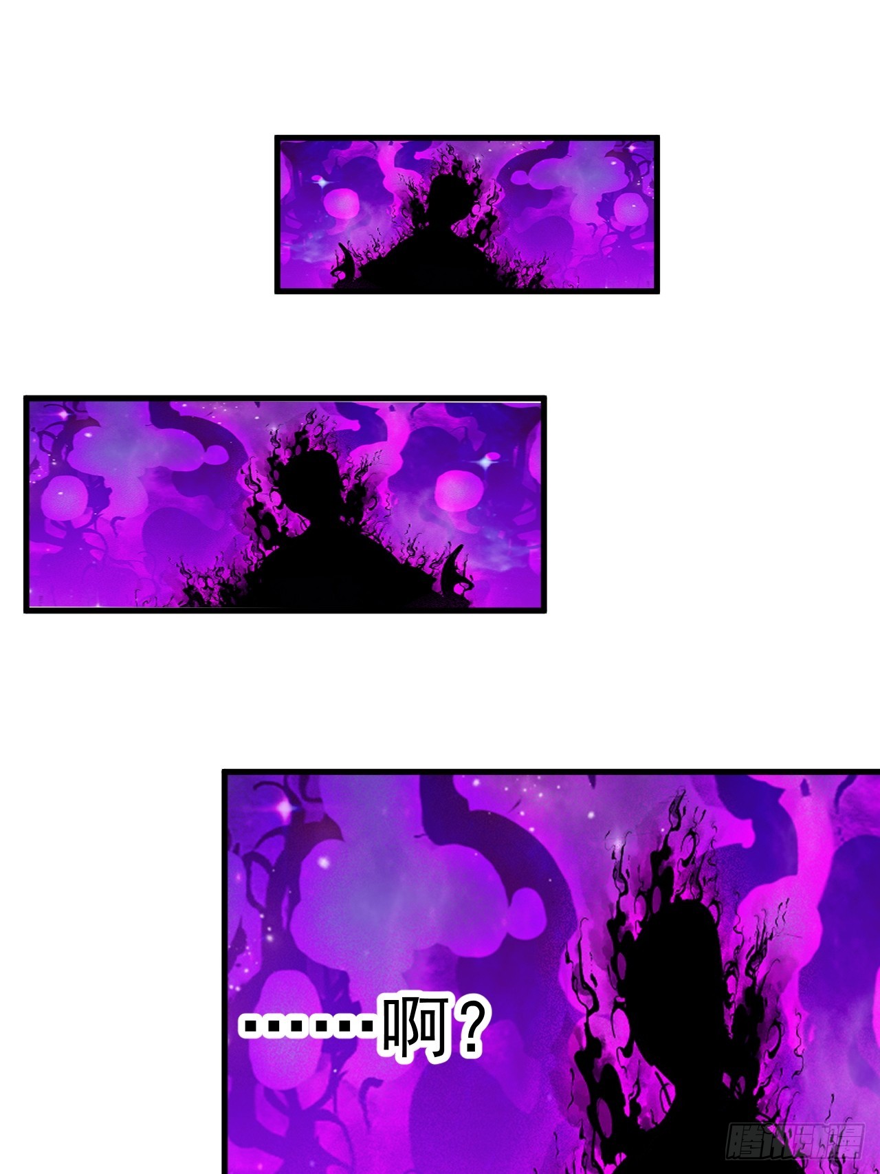 第一千一百九十六话：猜想-第1215话