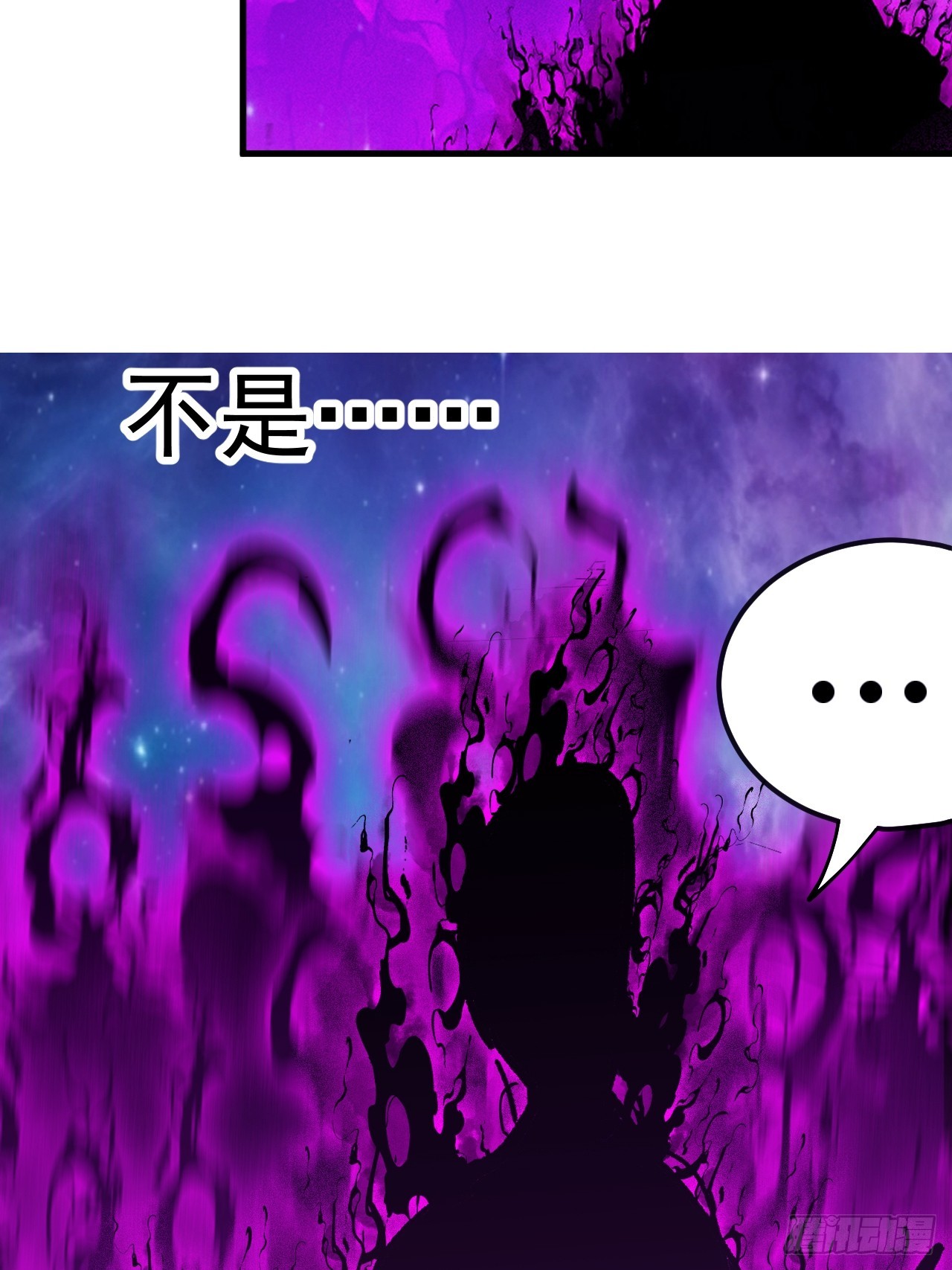 第一千一百九十六话：猜想-第1215话