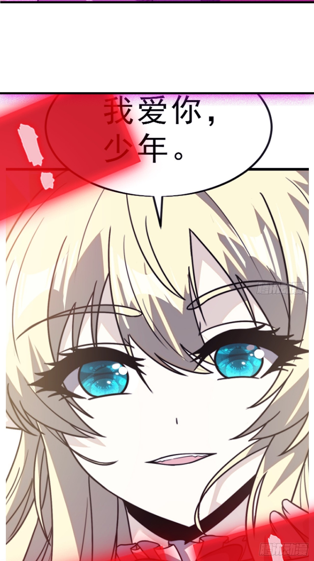 第一千一百九十六话：猜想-第1215话