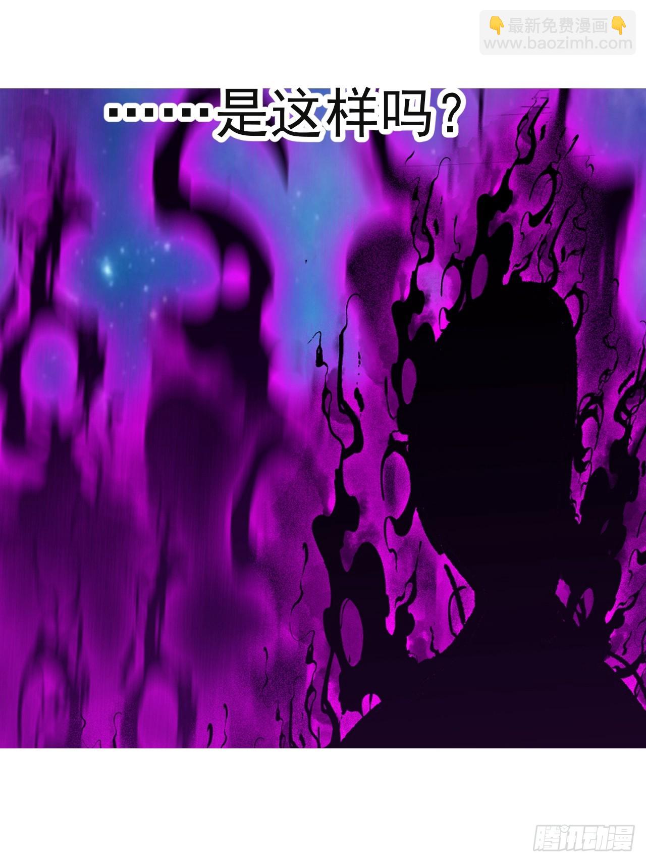 第一千一百九十六话：猜想-第1215话