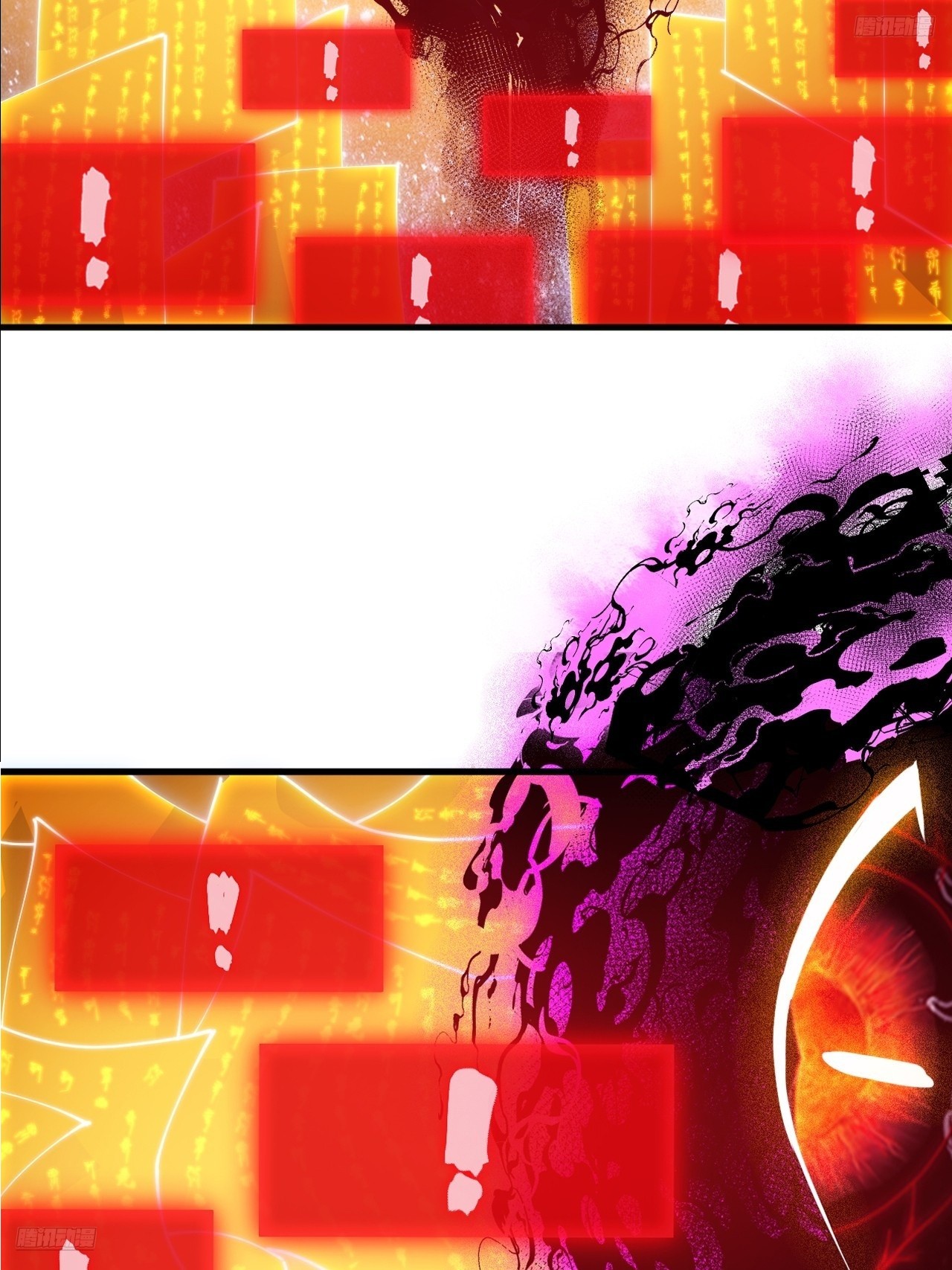 第一千一百九十六话：猜想-第1215话