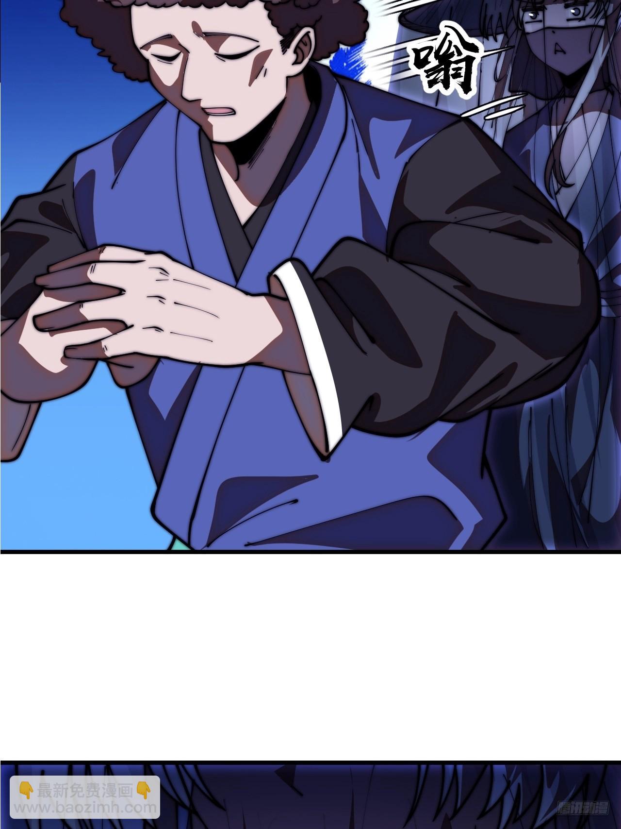 第一千一百九十八话：寻找大当家-第1217话