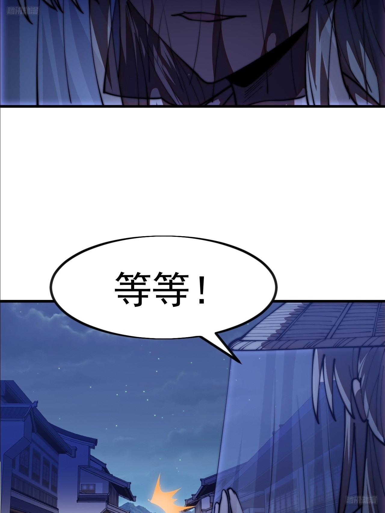 第一千一百九十八话：寻找大当家-第1217话