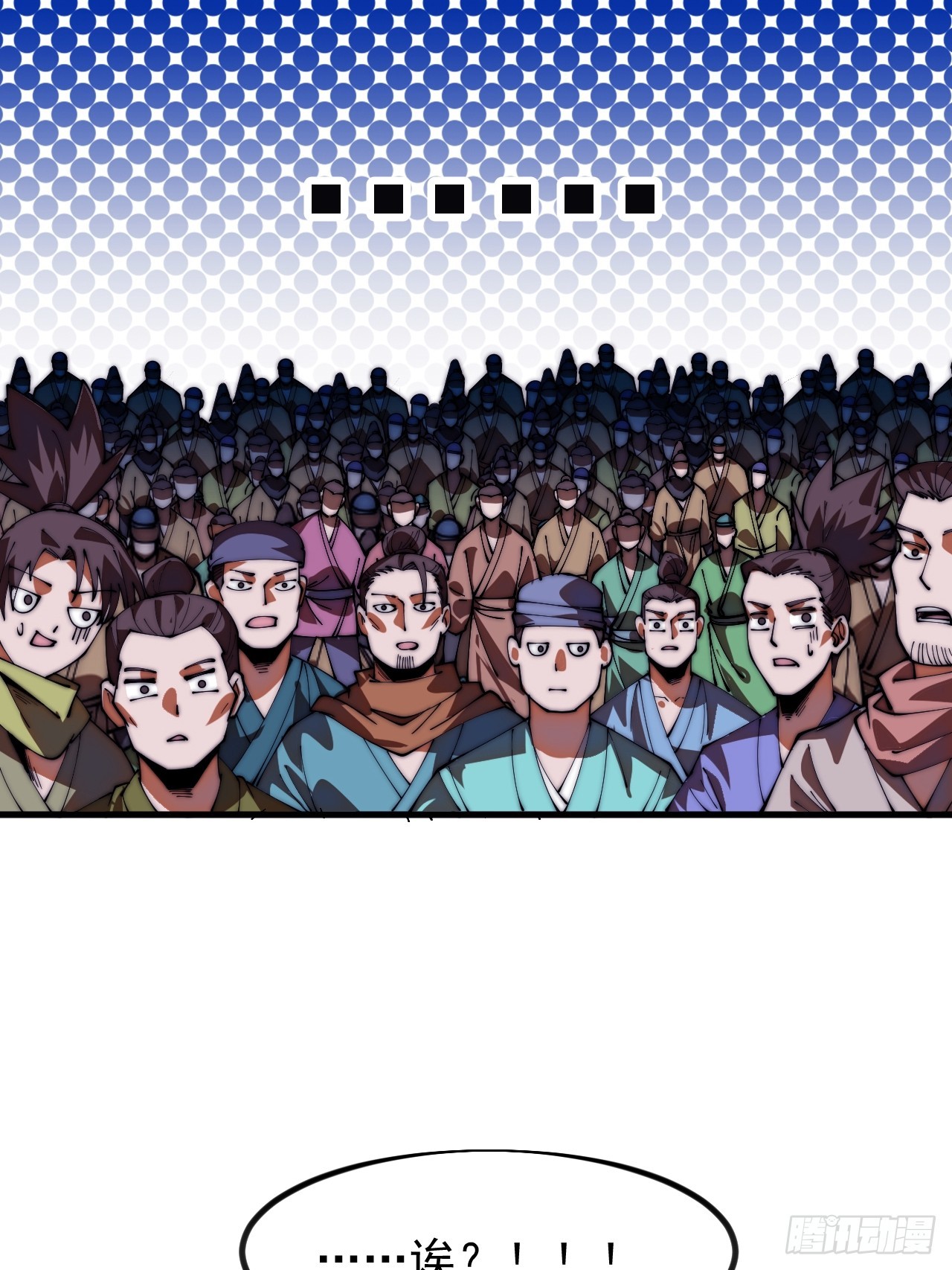 第一千一百九十八话：寻找大当家-第1217话