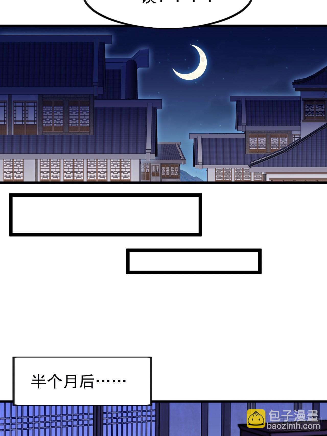 第一千一百九十八话：寻找大当家-第1217话