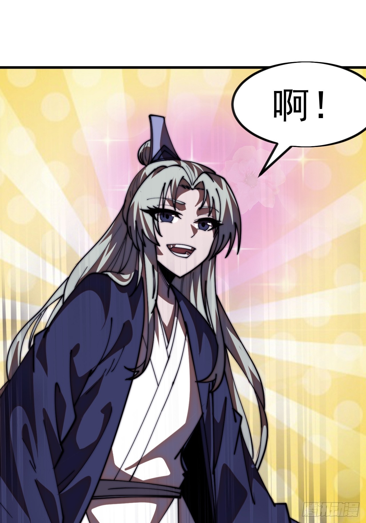 第一千一百九十八话：寻找大当家-第1217话