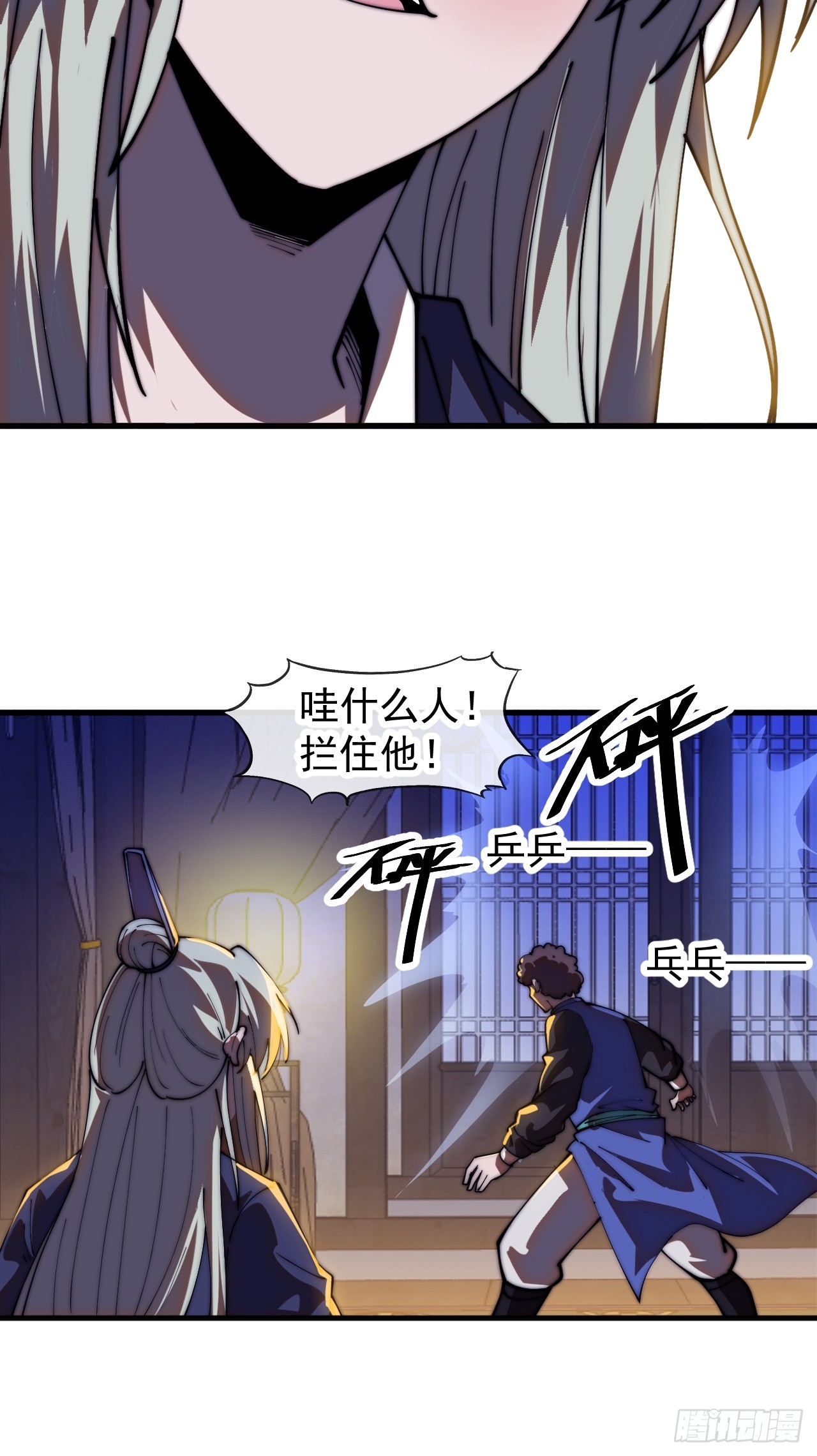 第一千一百九十八话：寻找大当家-第1217话