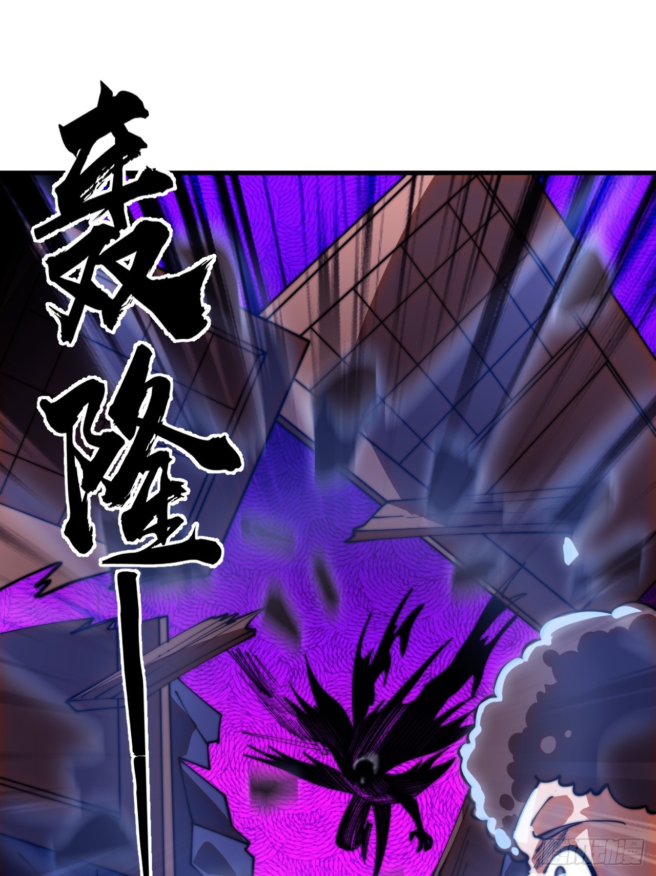 第一千一百九十八话：寻找大当家-第1217话