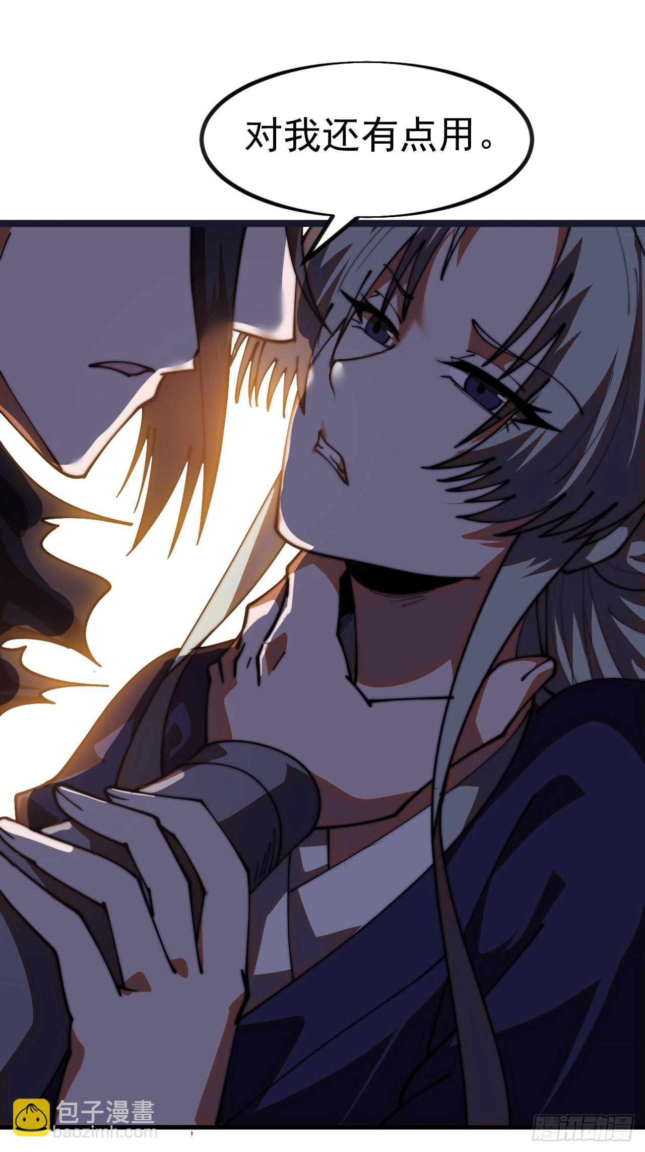 第一千一百九十八话：寻找大当家-第1217话