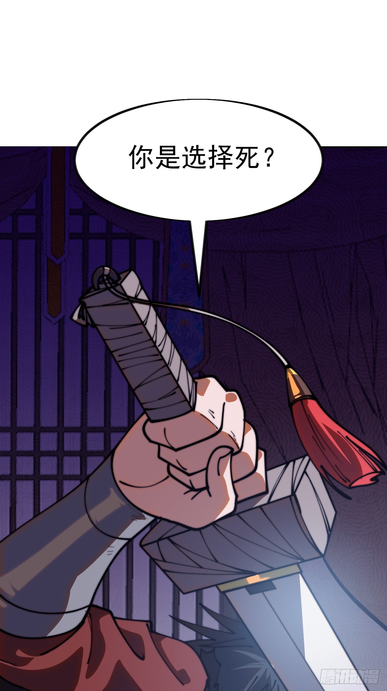 第一千一百九十八话：寻找大当家-第1217话