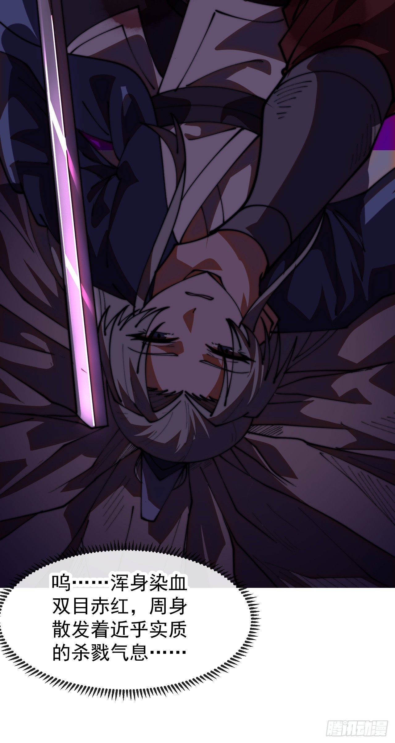 第一千一百九十八话：寻找大当家-第1217话