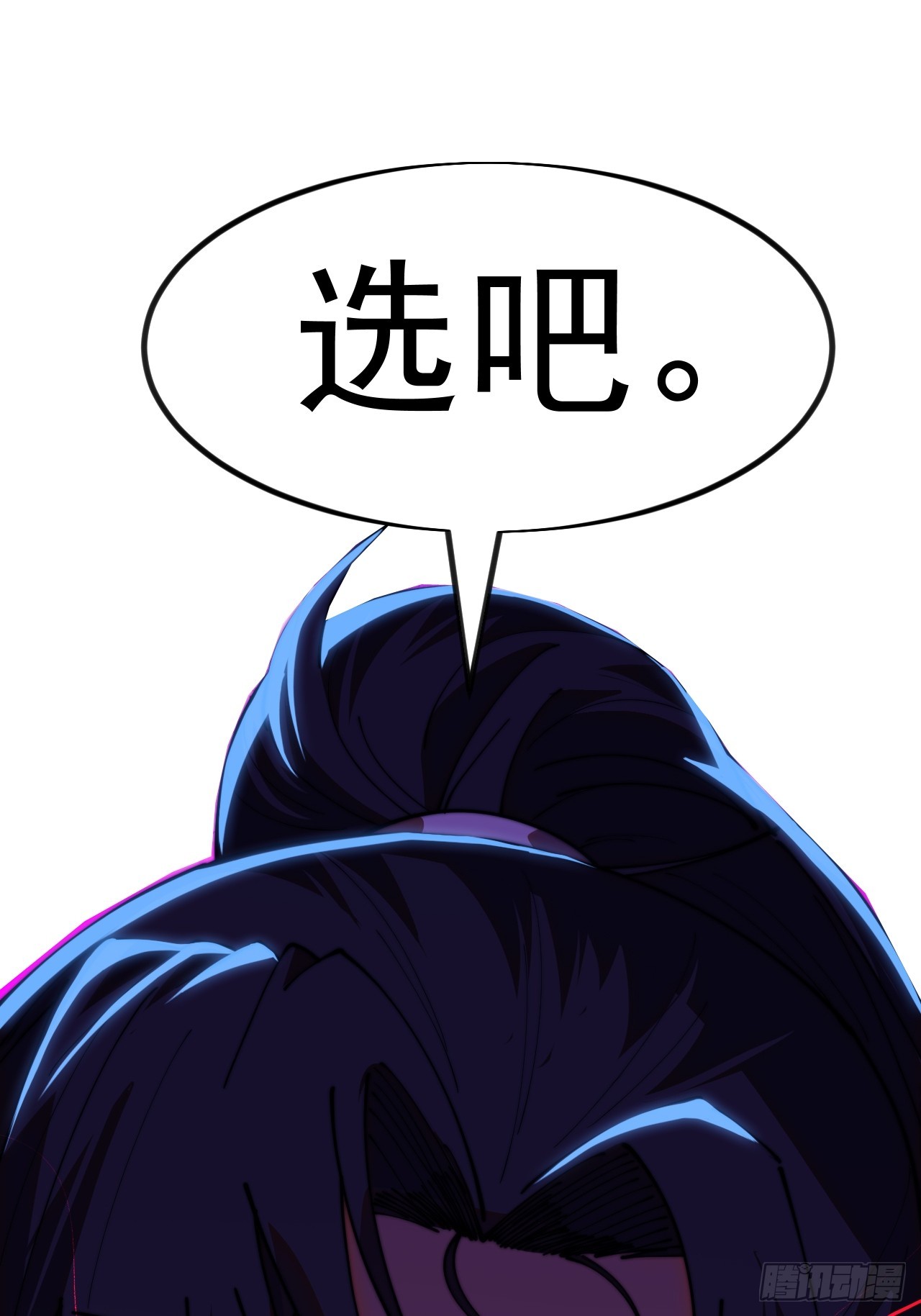 第一千一百九十八话：寻找大当家-第1217话