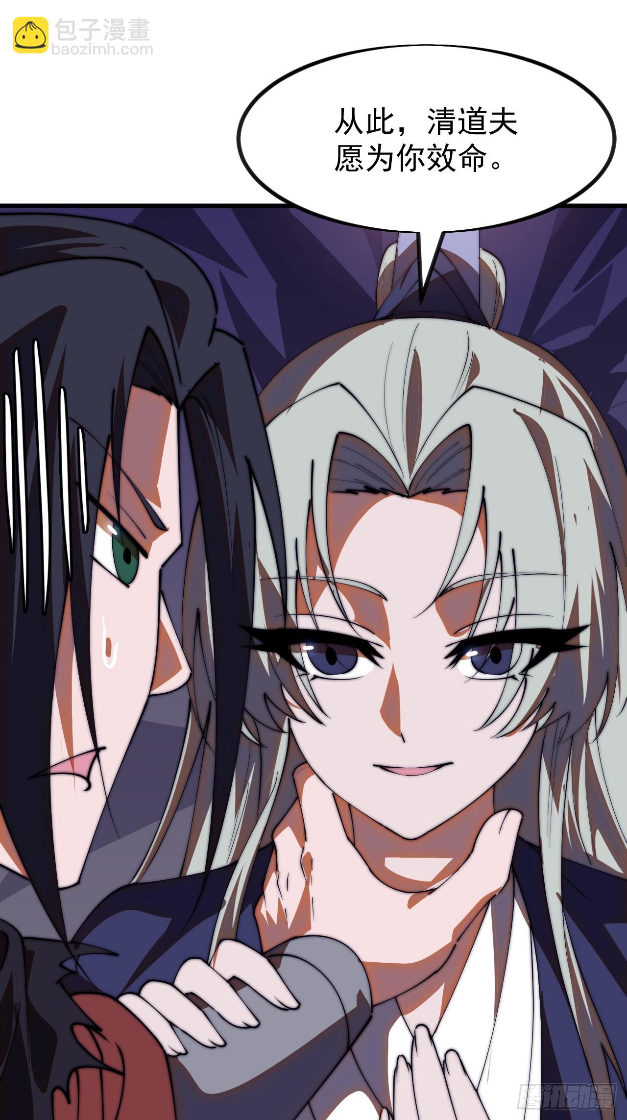 第一千一百九十八话：寻找大当家-第1217话