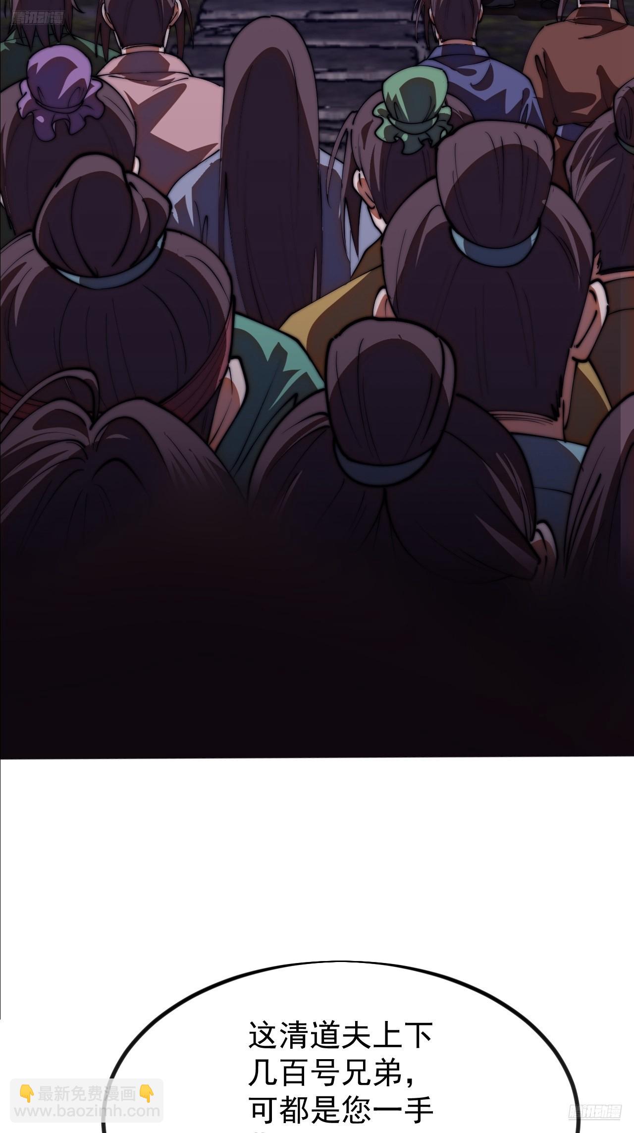 第一千一百九十八话：寻找大当家-第1217话