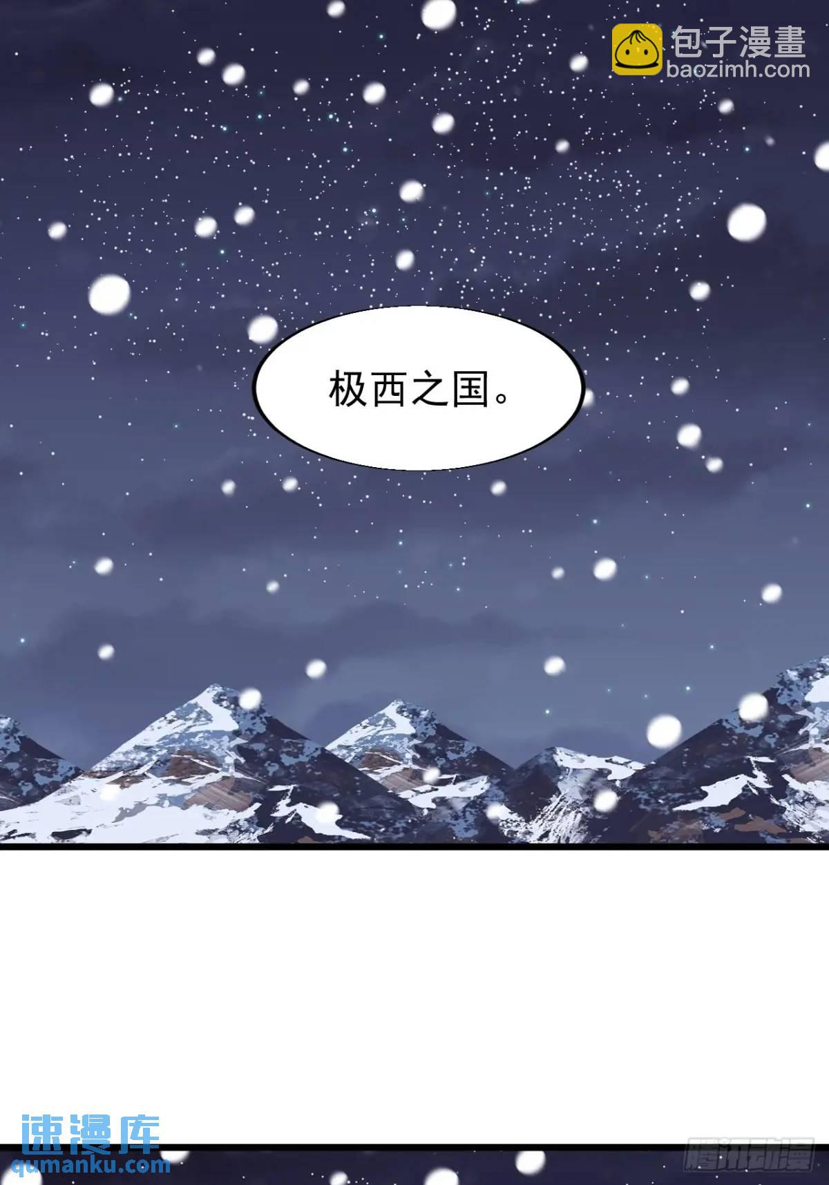 開局一座山 - 第六百九十七話：交談 - 2