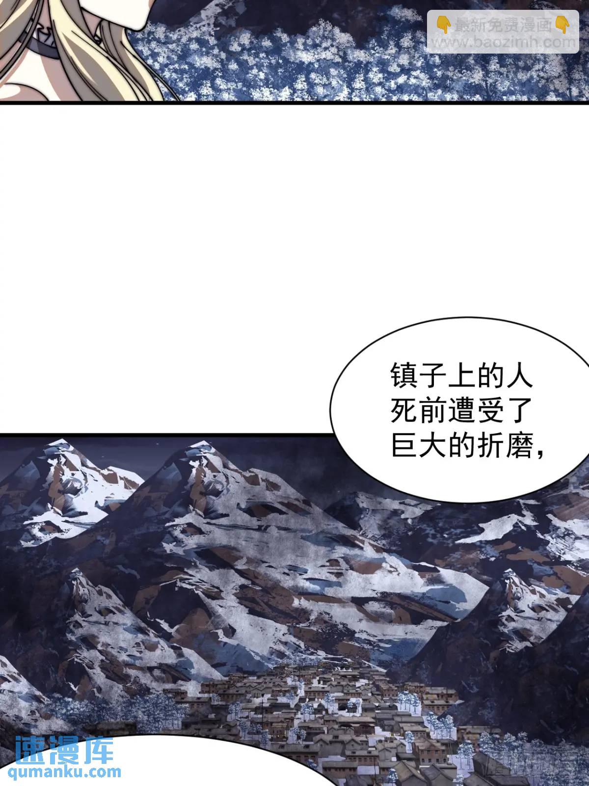 開局一座山 - 第七百零九話：木偶戲 - 3