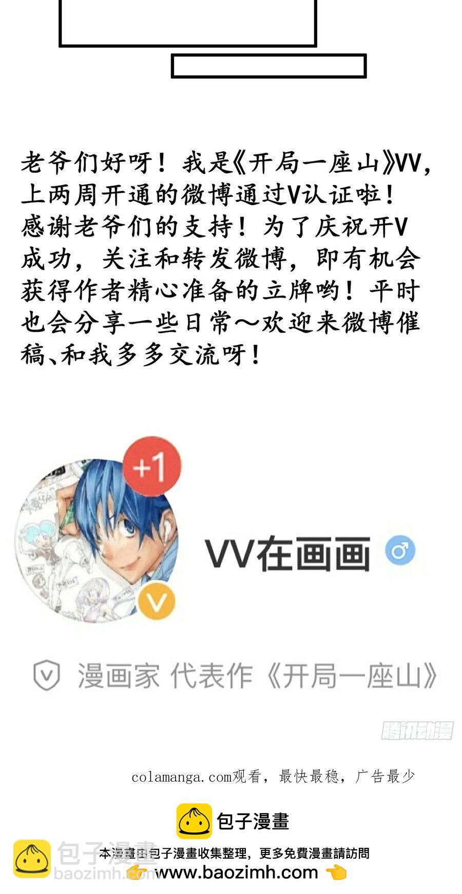 第七百五十二话：投靠46