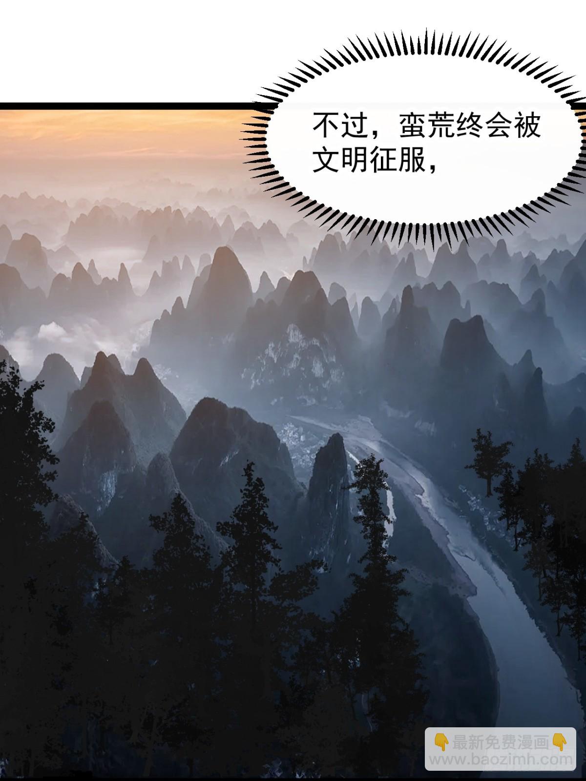 開局一座山 - 第八百八十六話：頂級礦工 - 6