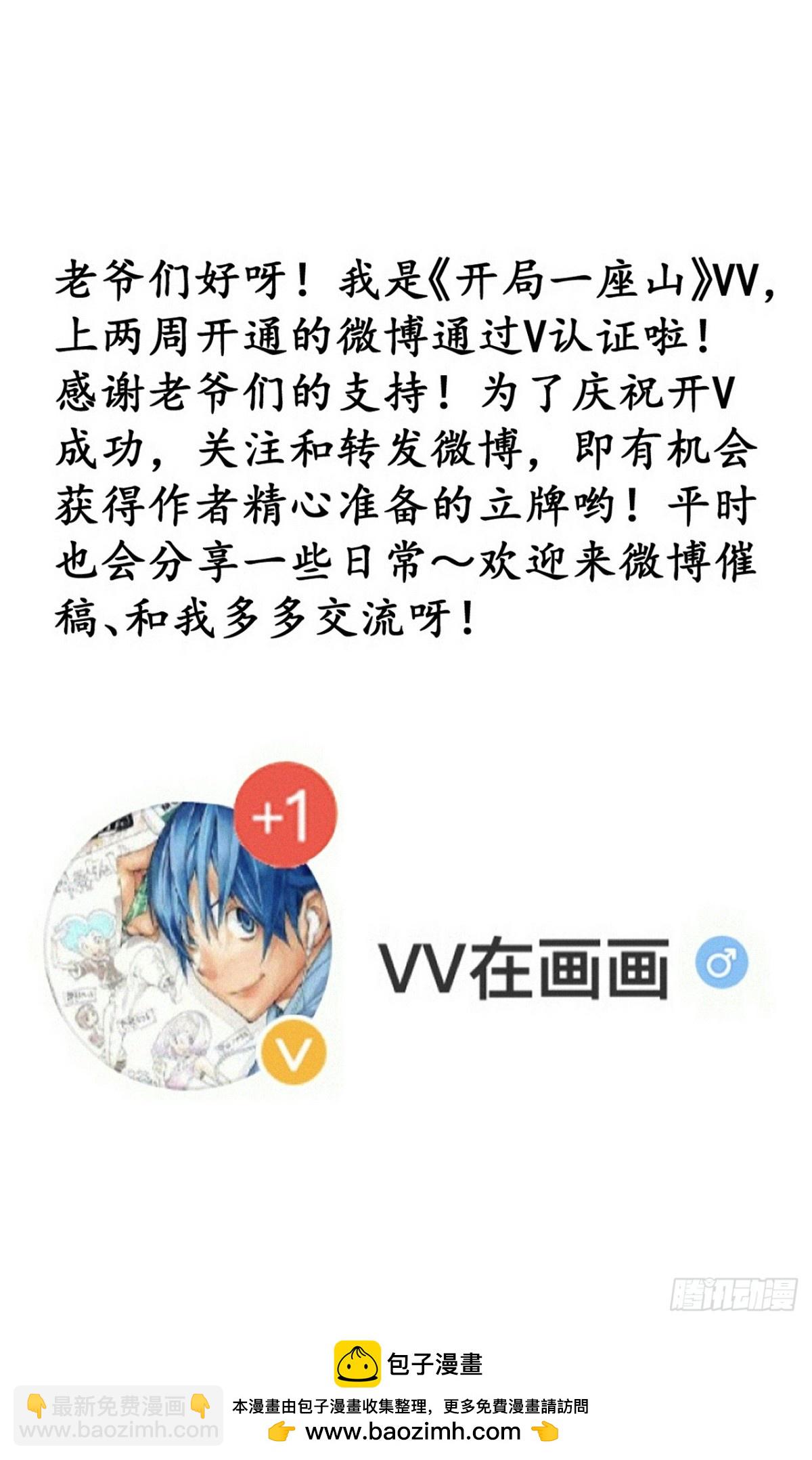 第九百二十四话：探索心世界48