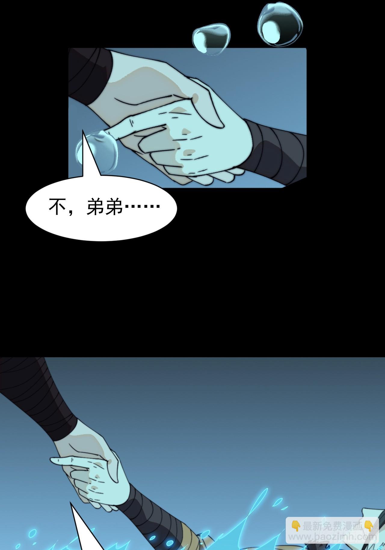 開局一座山 - 第九百五十話：把我帶出去 - 1