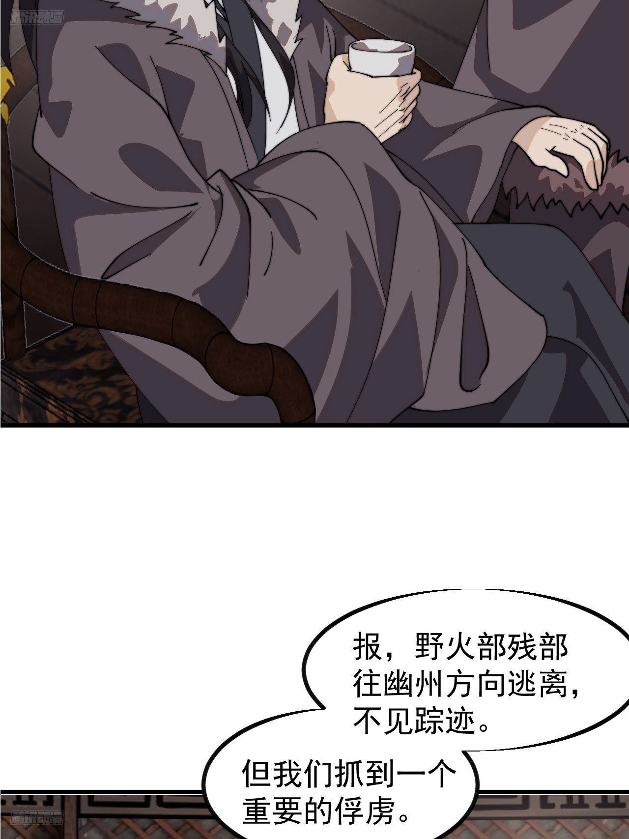 開局一座山 - 第九百五十話：把我帶出去 - 4