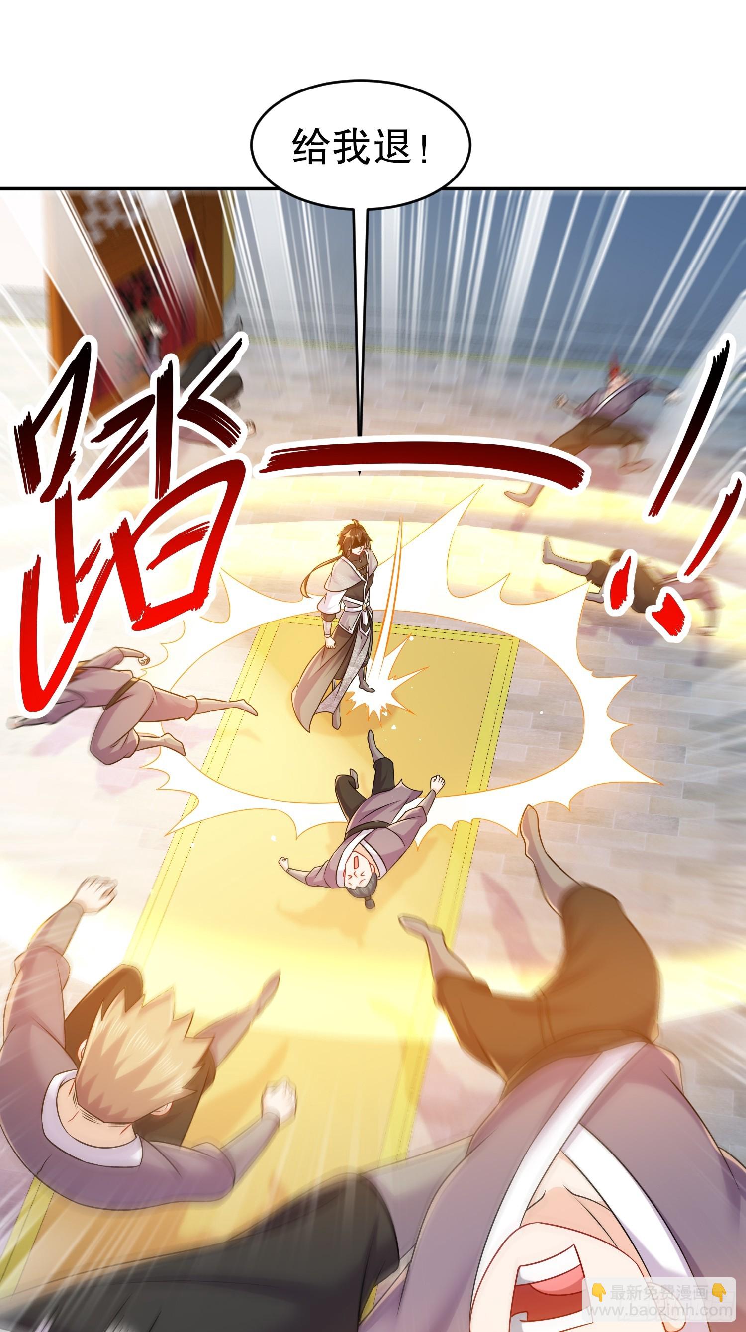 10-拜见师叔祖-第11话