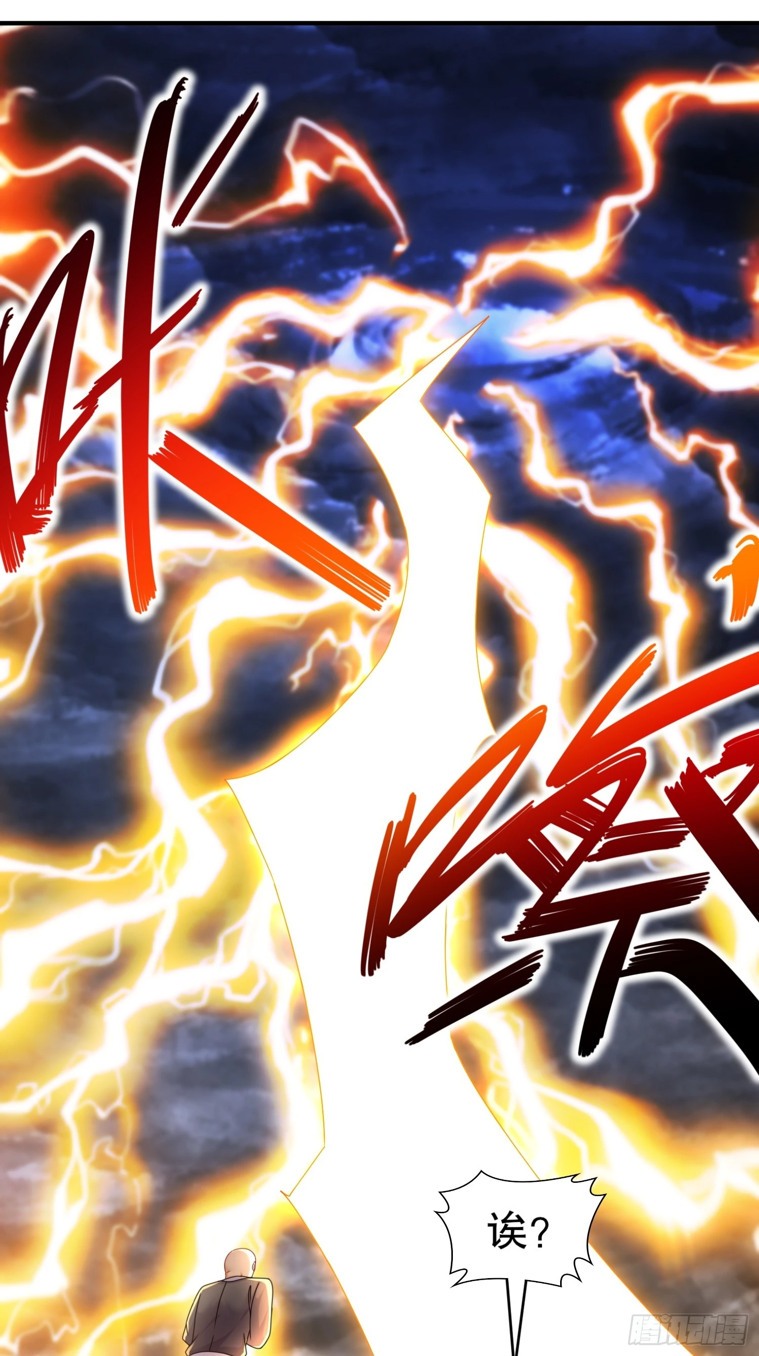 12-一剑断江-第13话