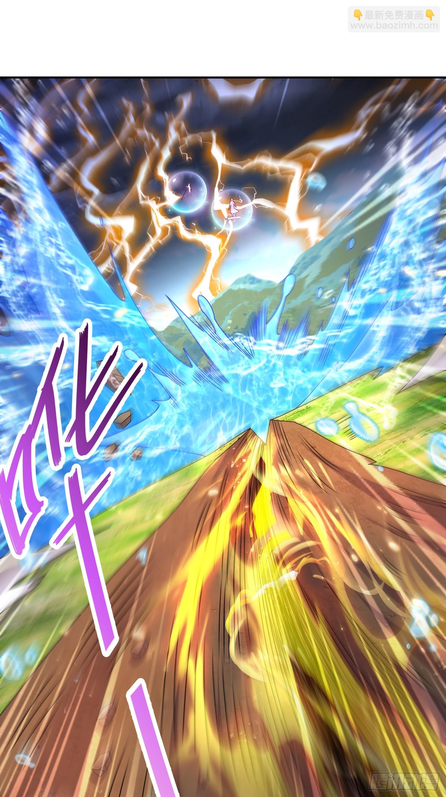 12-一剑断江-第13话