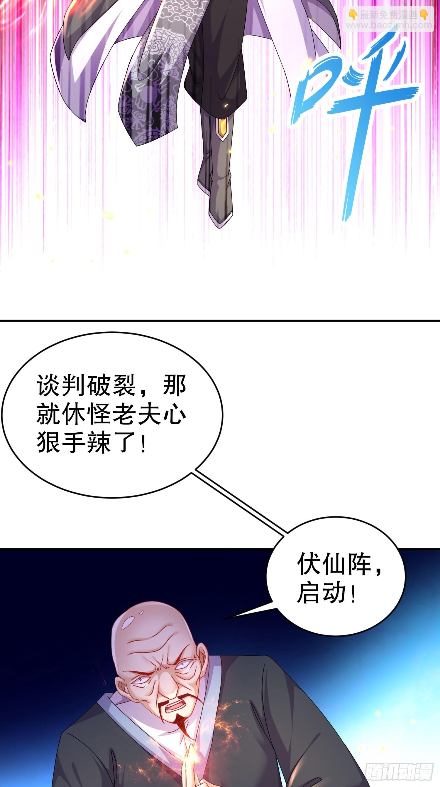 12-一剑断江-第13话