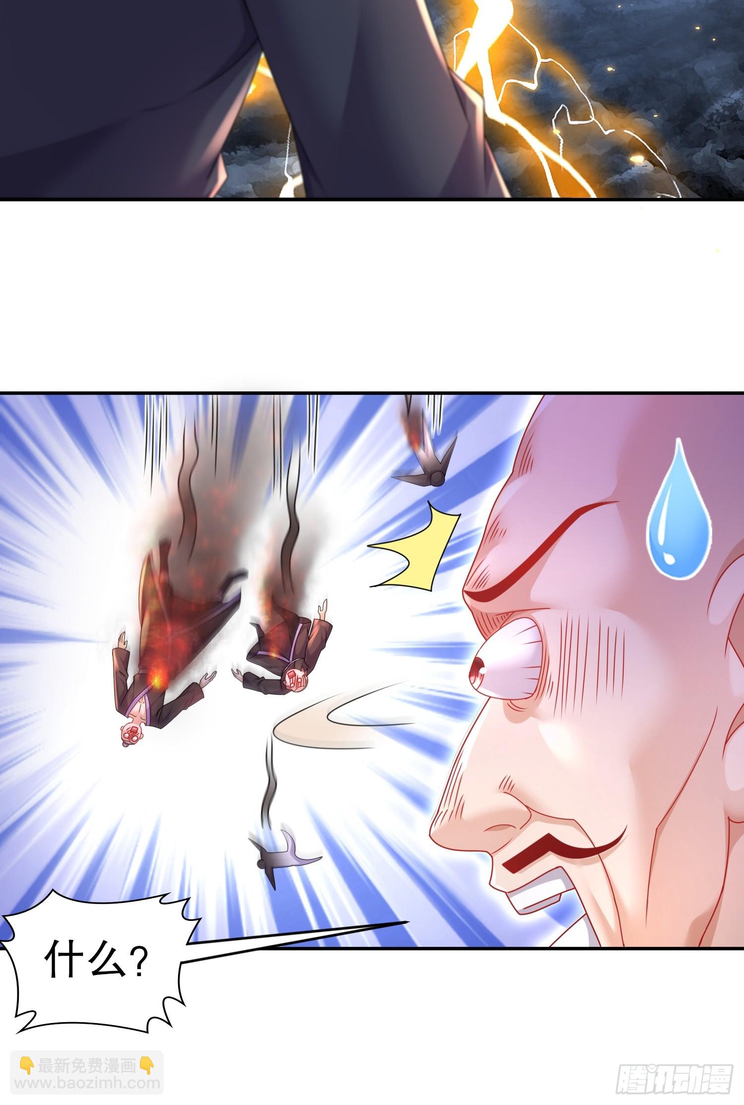 12-一剑断江-第13话