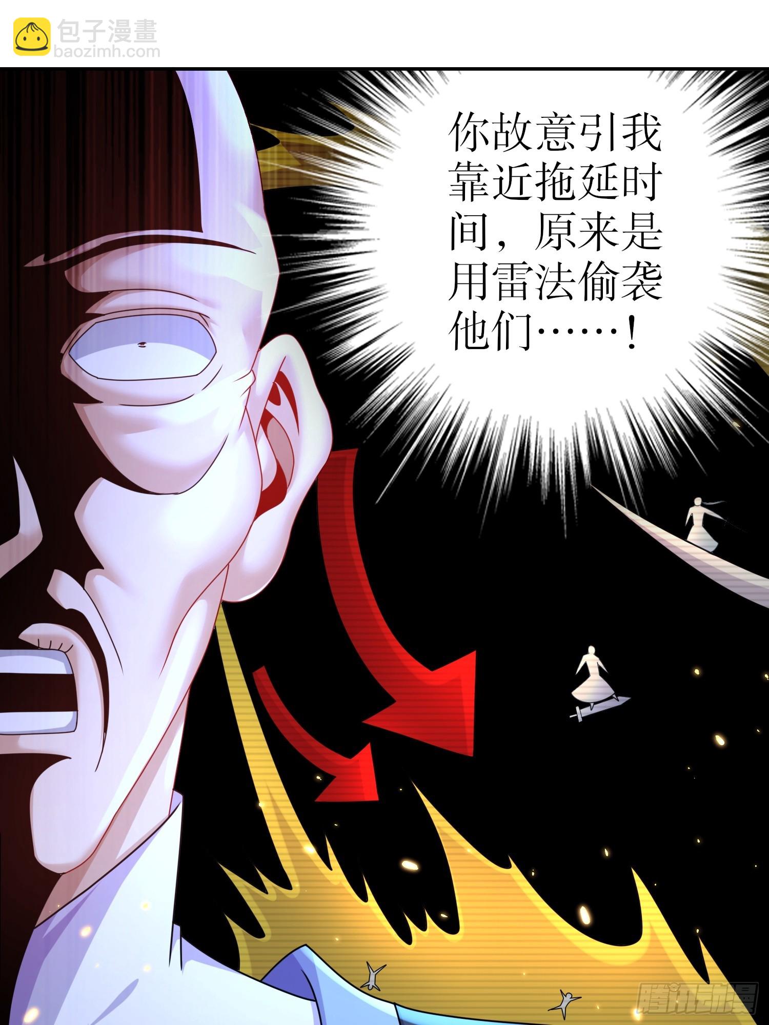 12-一剑断江-第13话