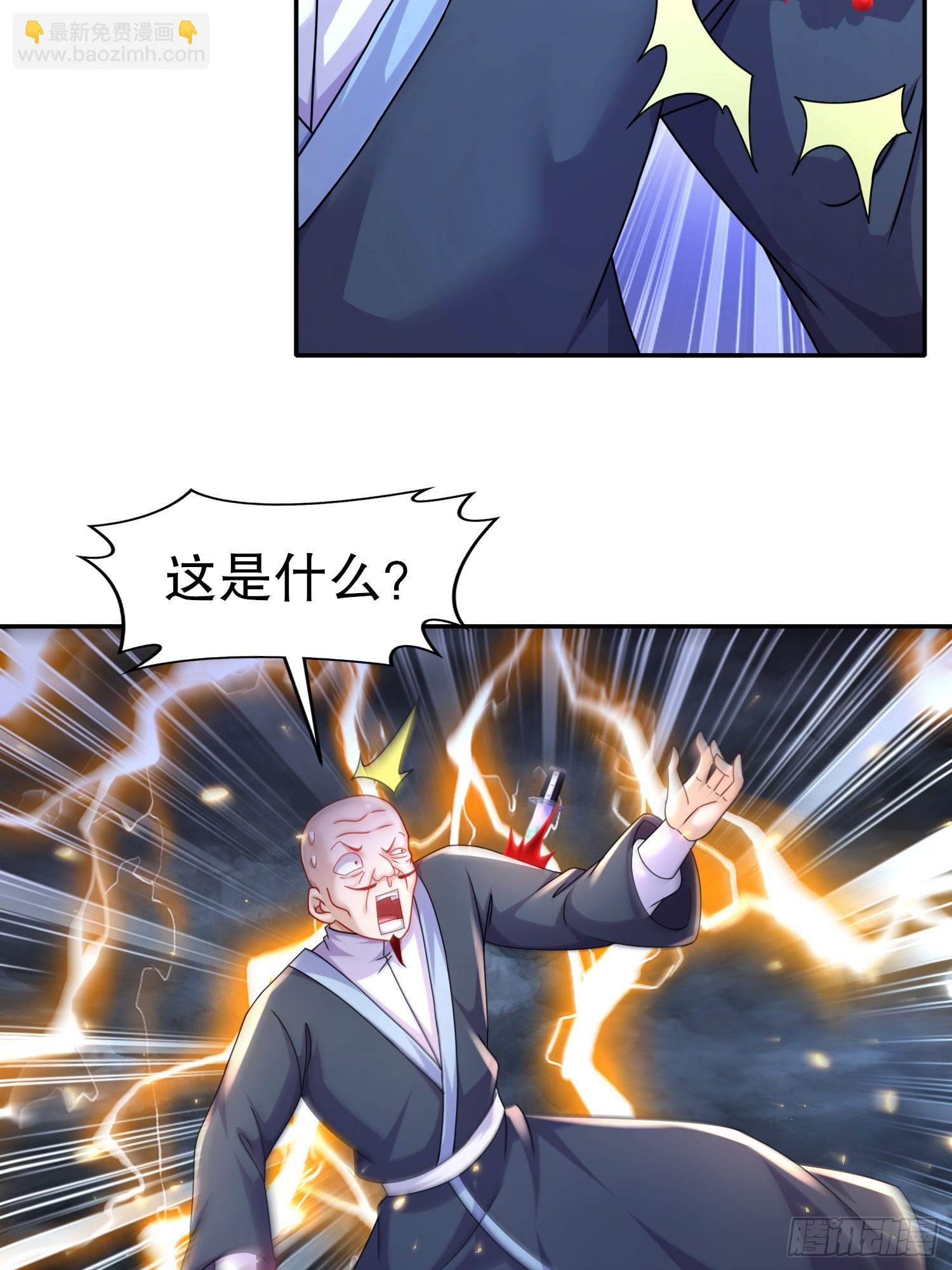 12-一剑断江-第13话