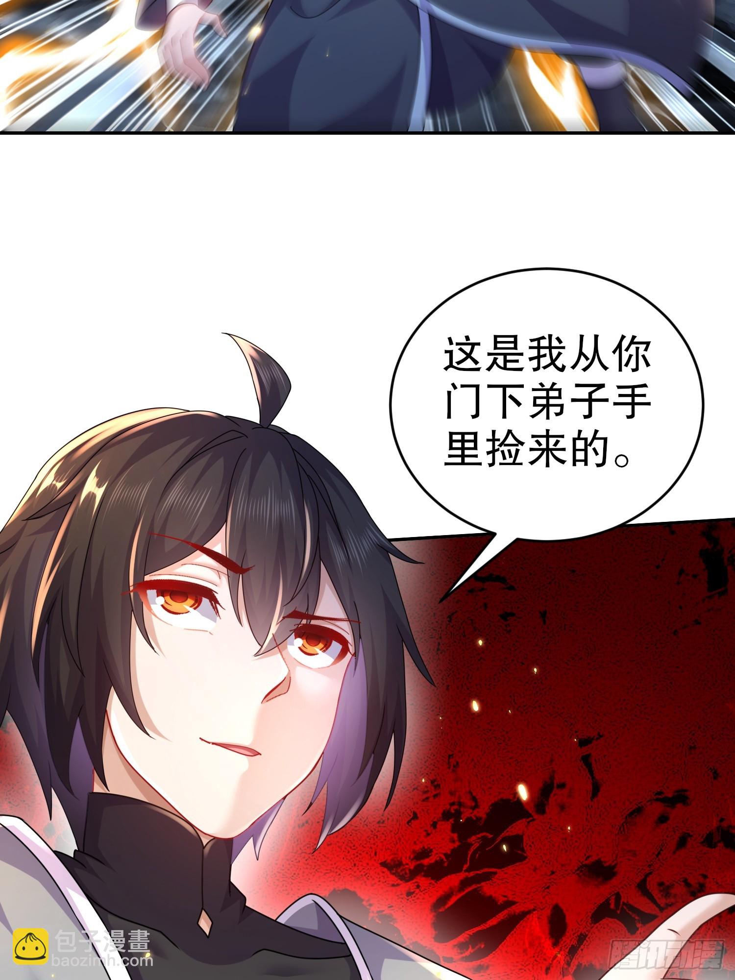 12-一剑断江-第13话